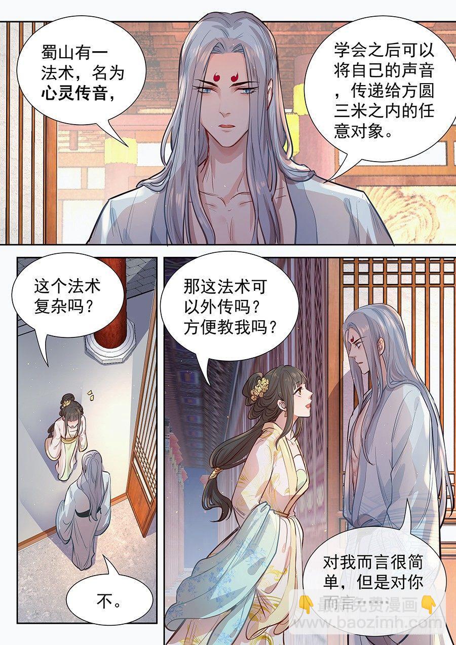 第二百九十四话-第307话