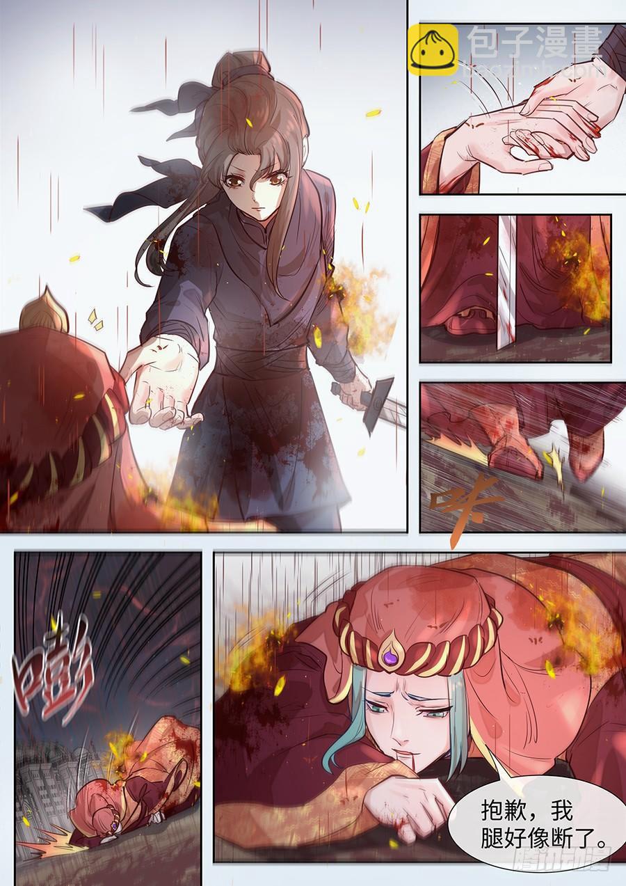 第二百九十六话-第309话