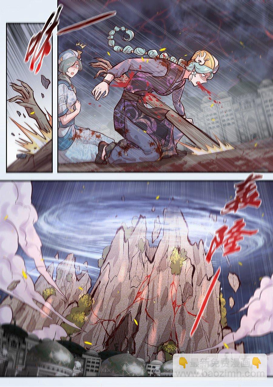 第二百九十六话-第309话