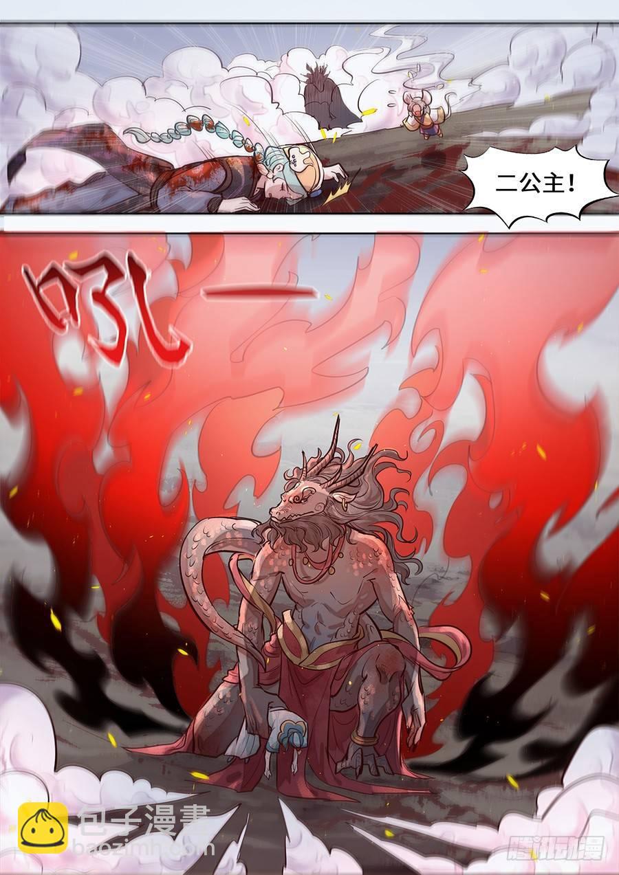 第二百九十六话-第309话