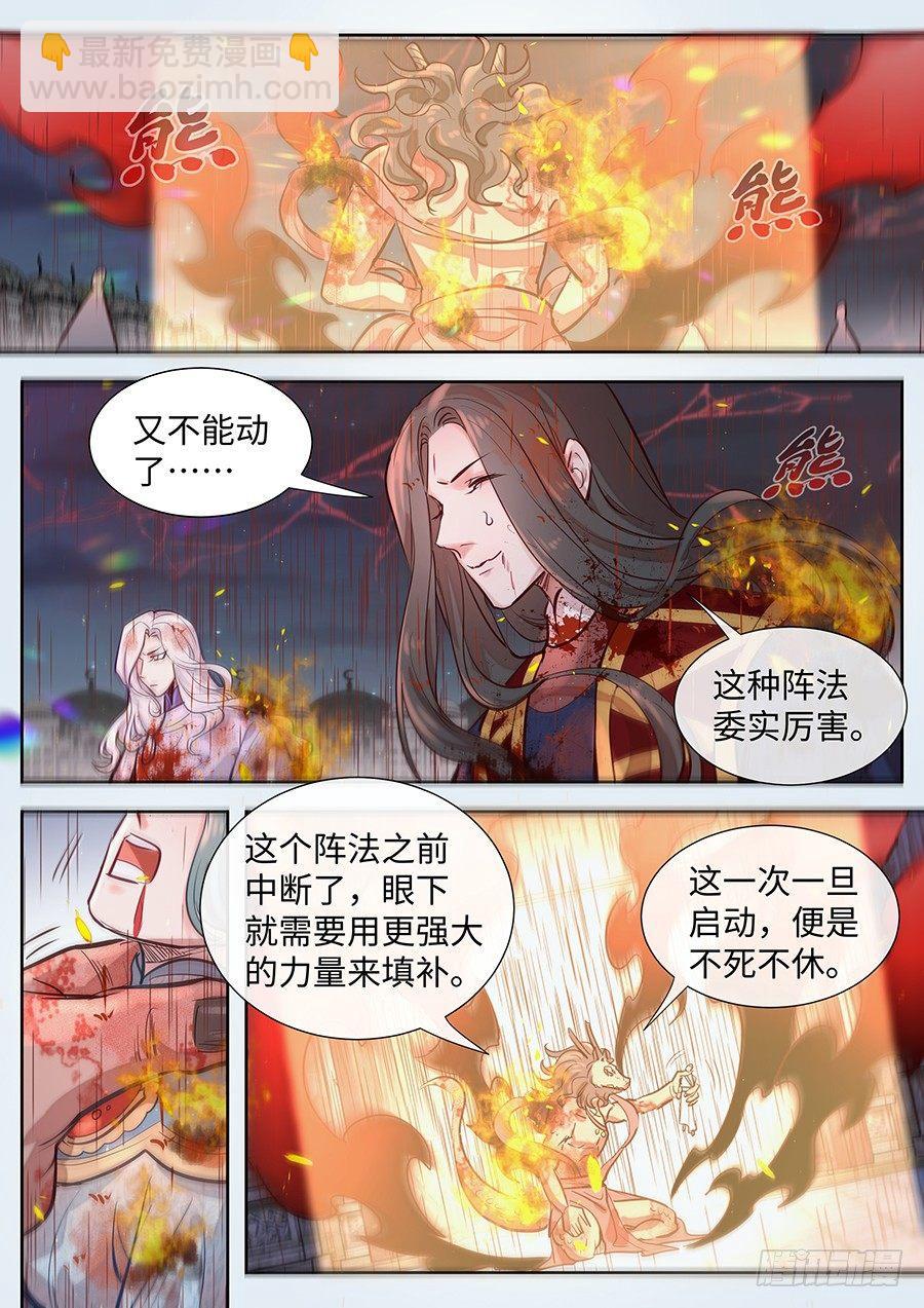 第二百九十六话-第309话