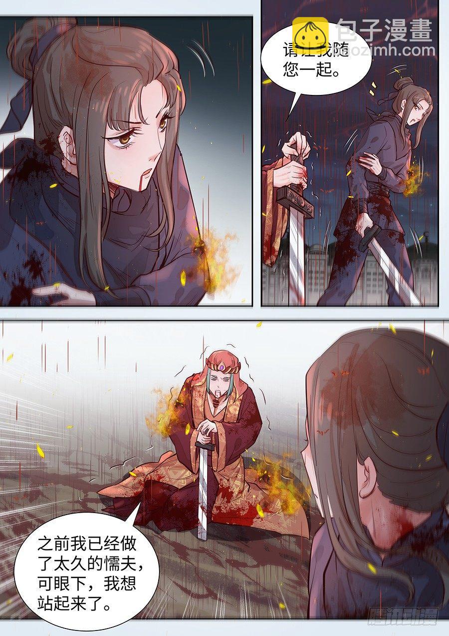 第二百九十六话-第309话