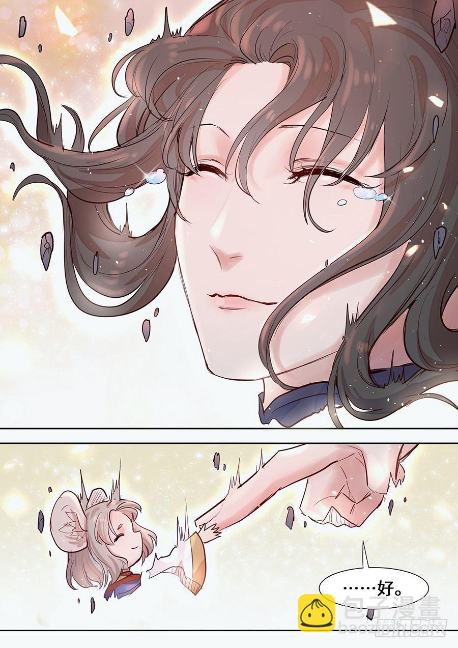 第二百九十八话-第311话