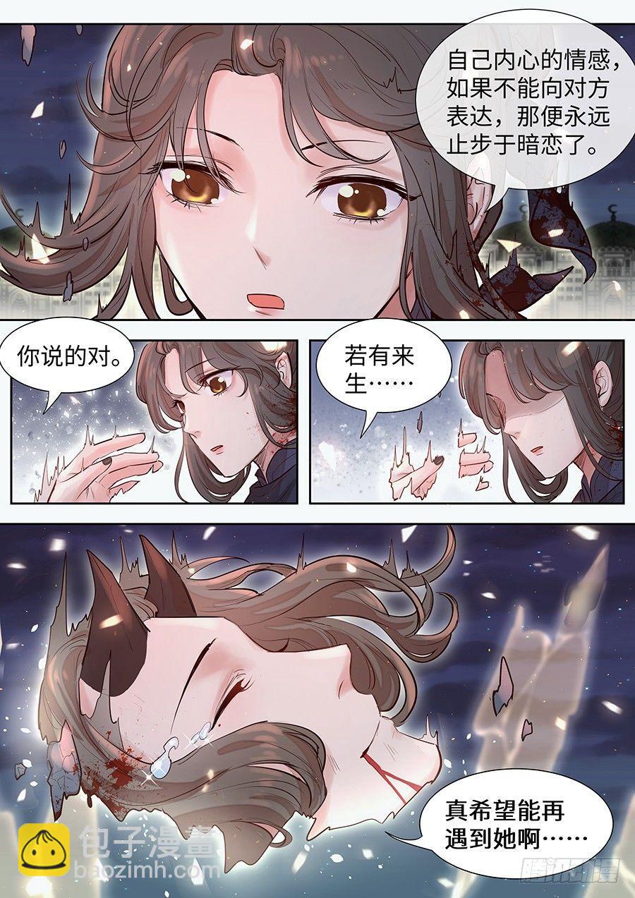 第二百九十八话-第311话