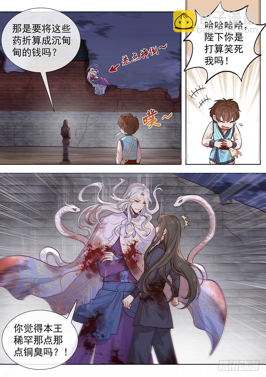 第三百话-第313话