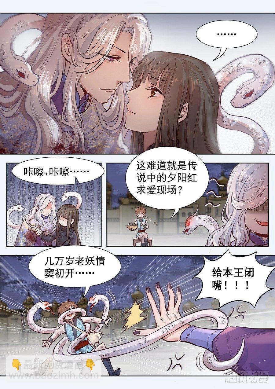 第三百话-第313话