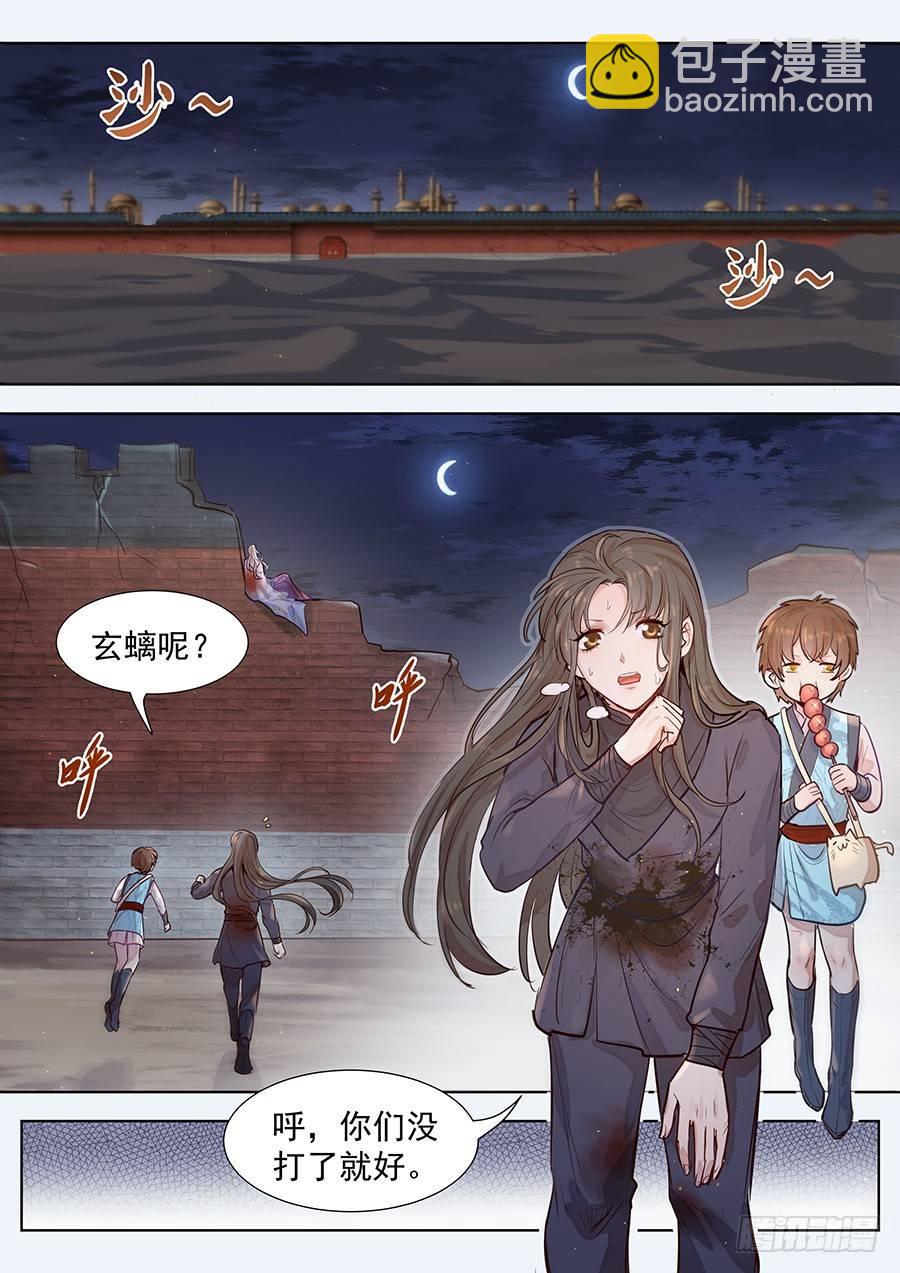 第三百话-第313话