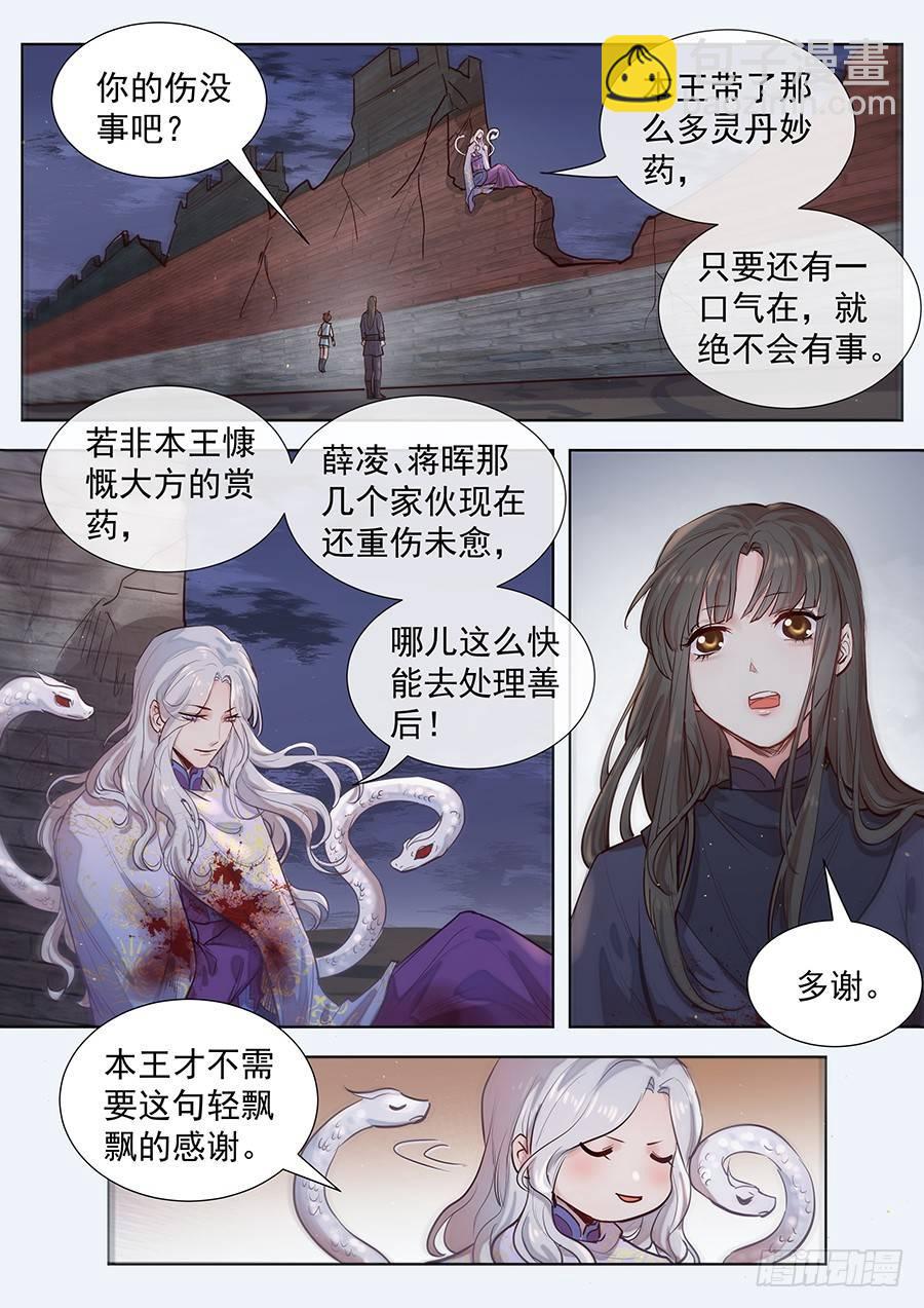 第三百话-第313话