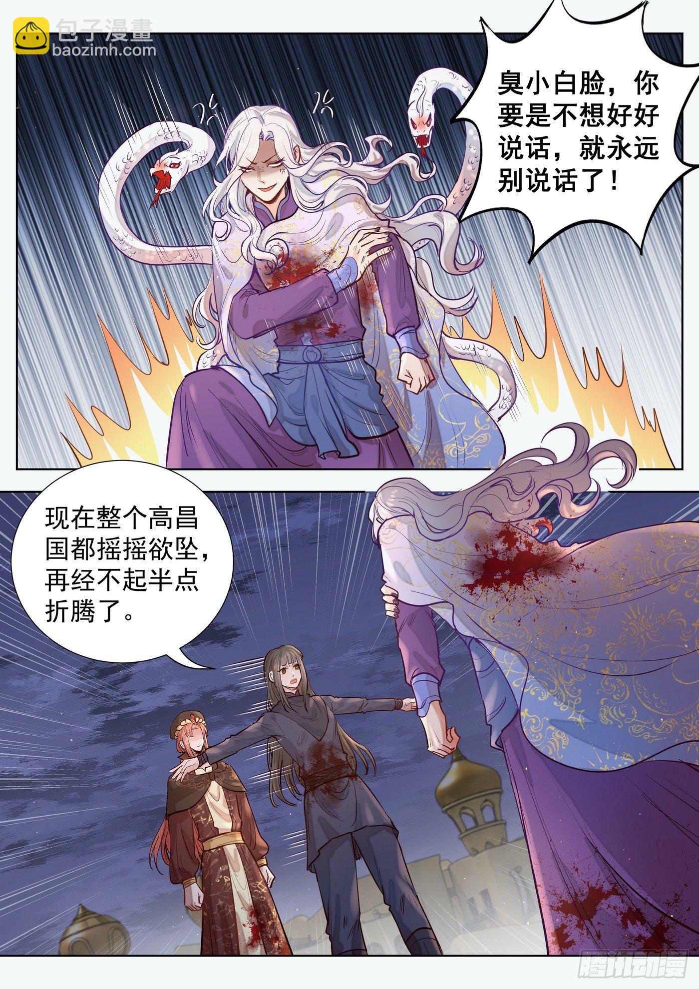 第三百零二话-第315话