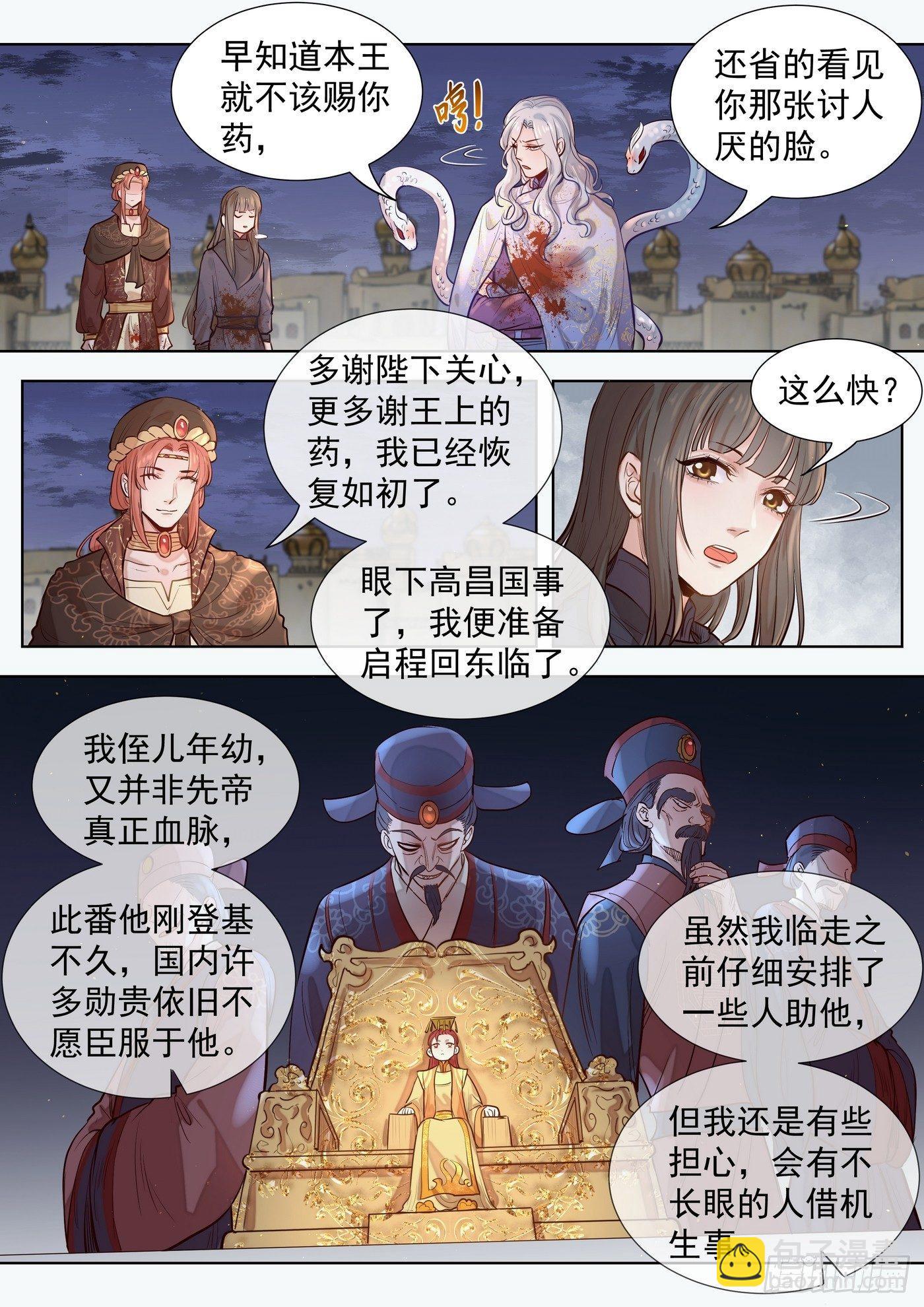 第三百零二话-第315话