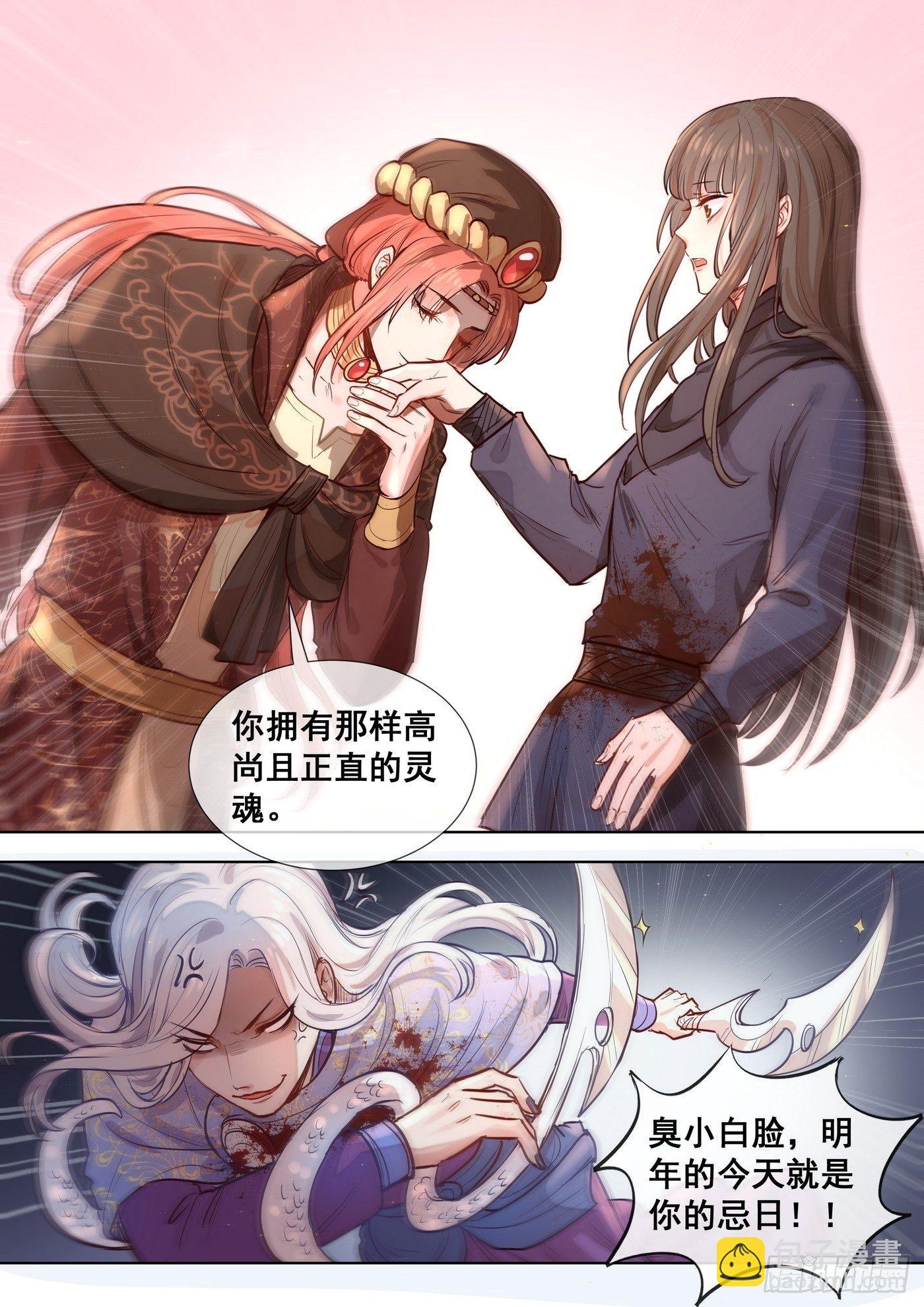 第三百零二话-第315话