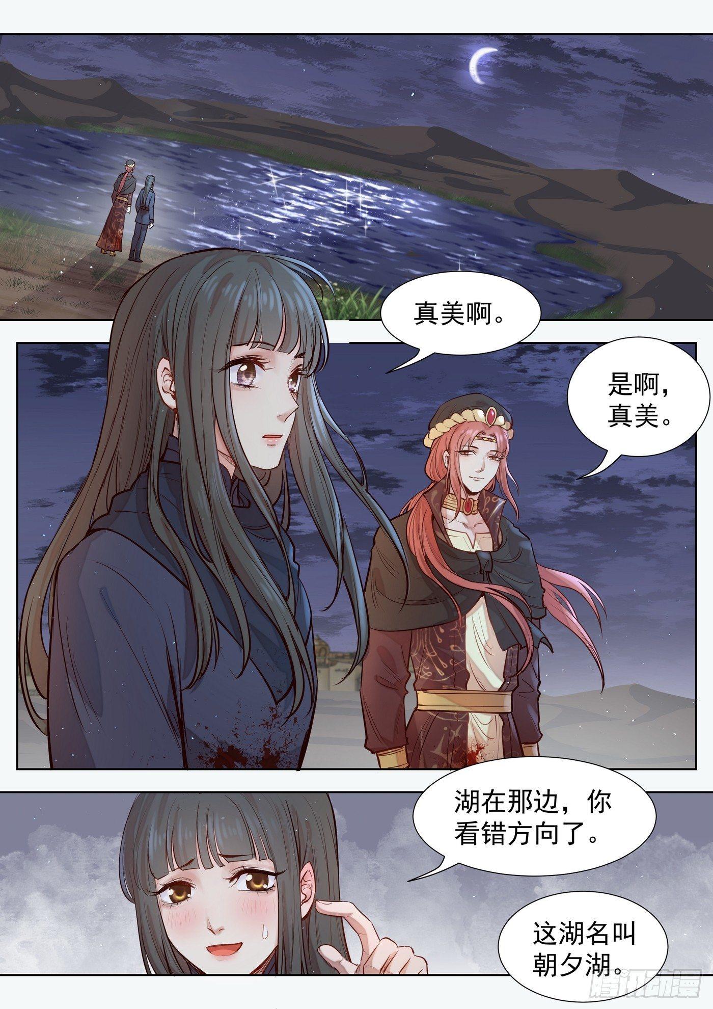 第三百零三话-第317话