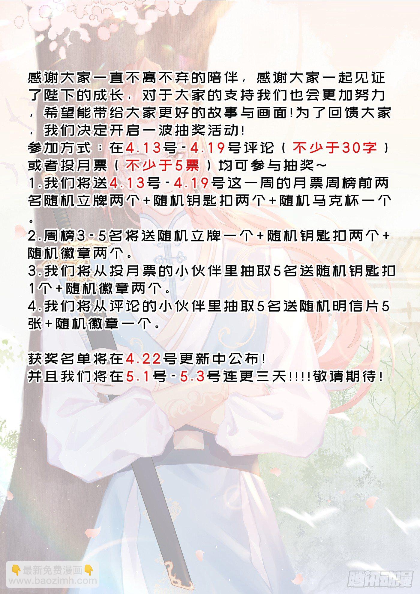 第三百零三话-第317话