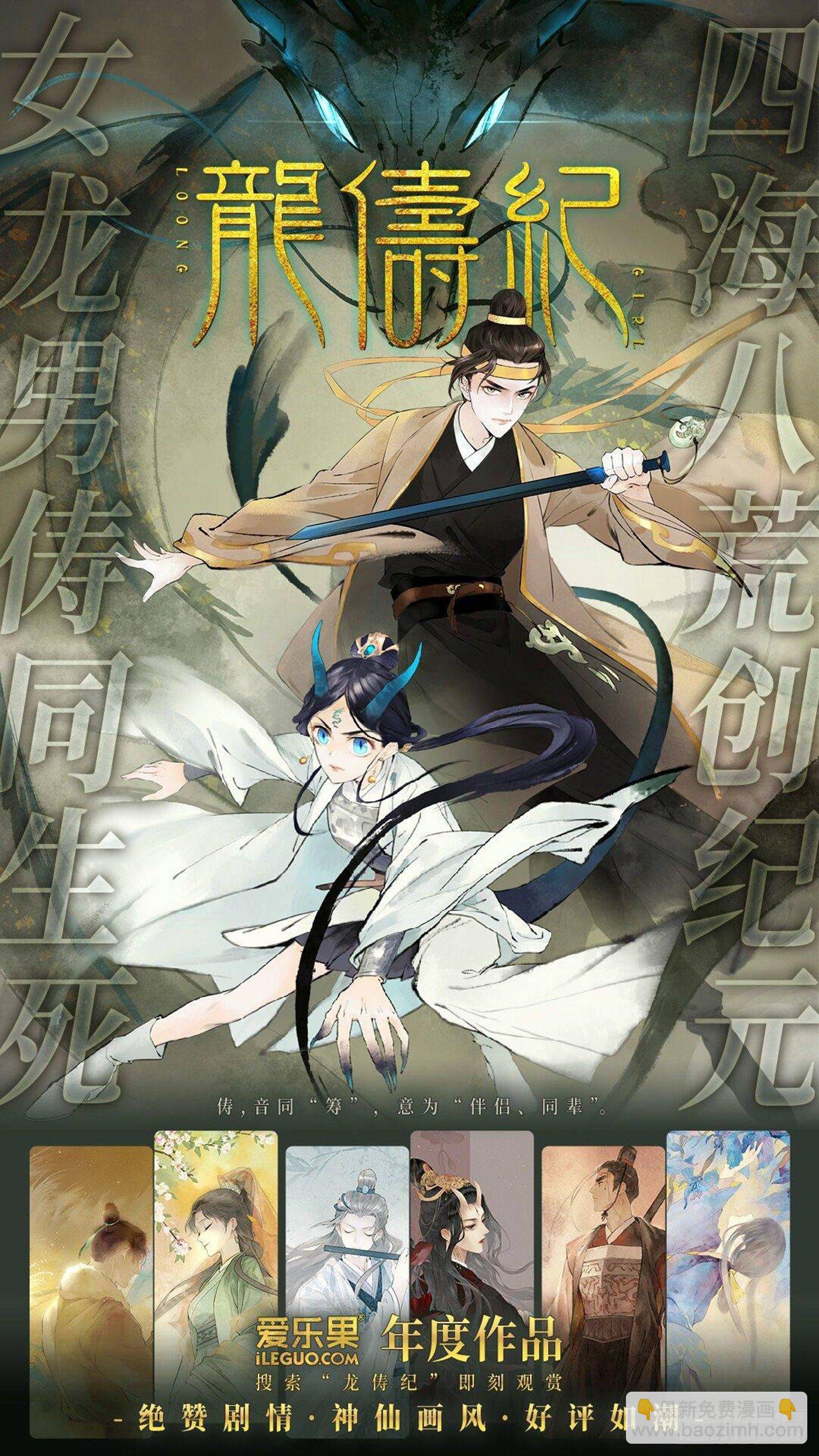 第三百零三话-第317话