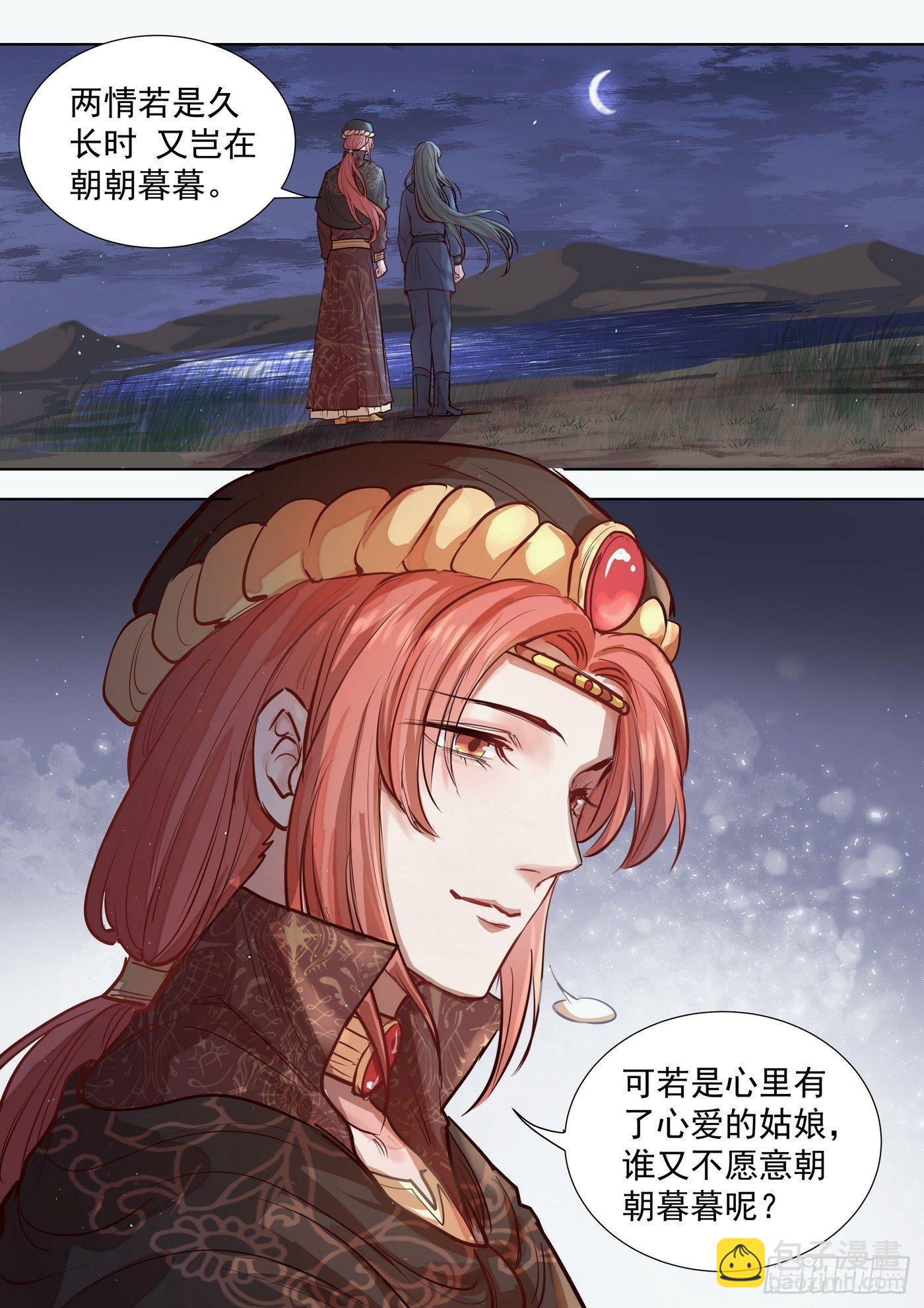 第三百零三话-第317话