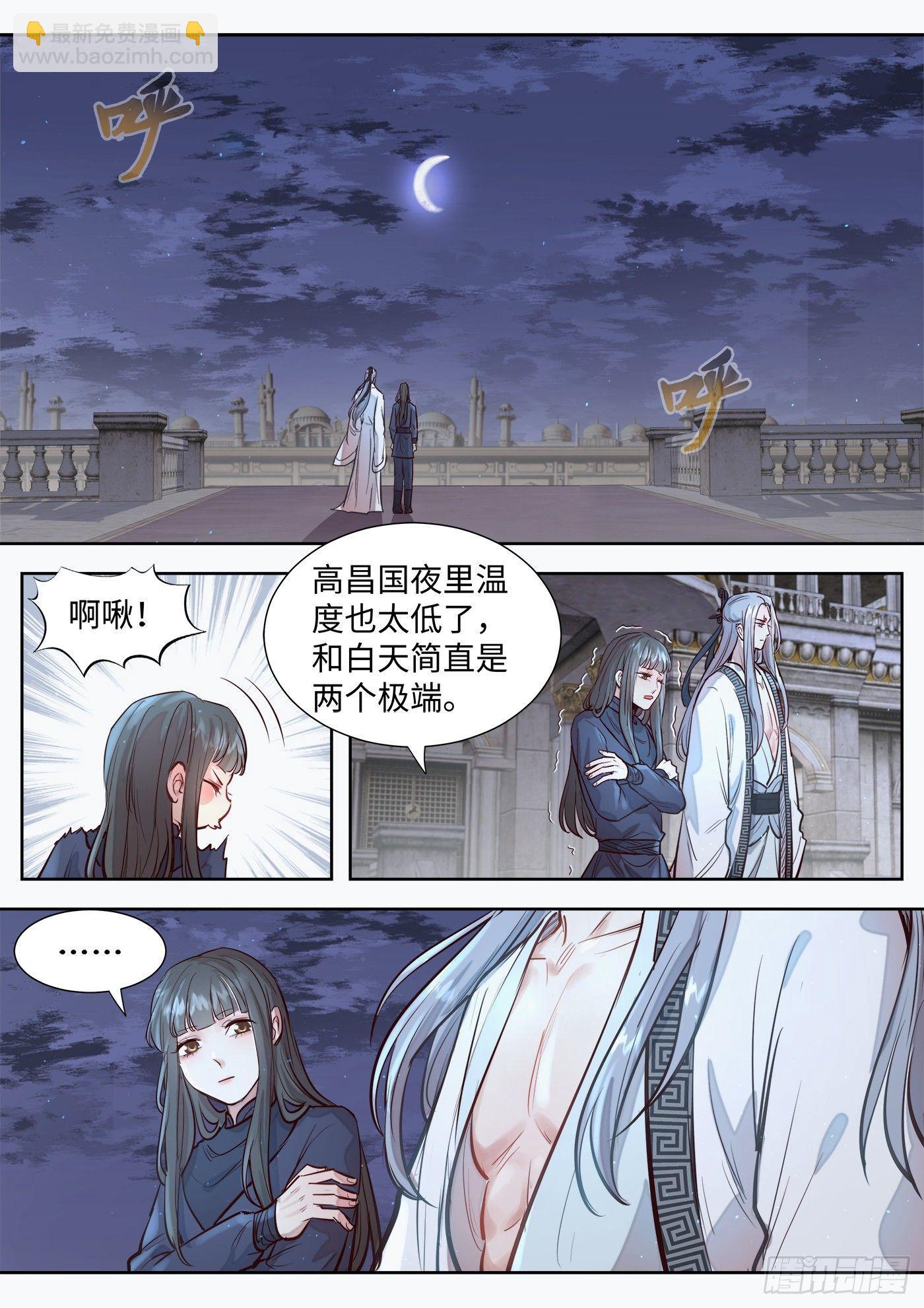 第三百零五话-第319话