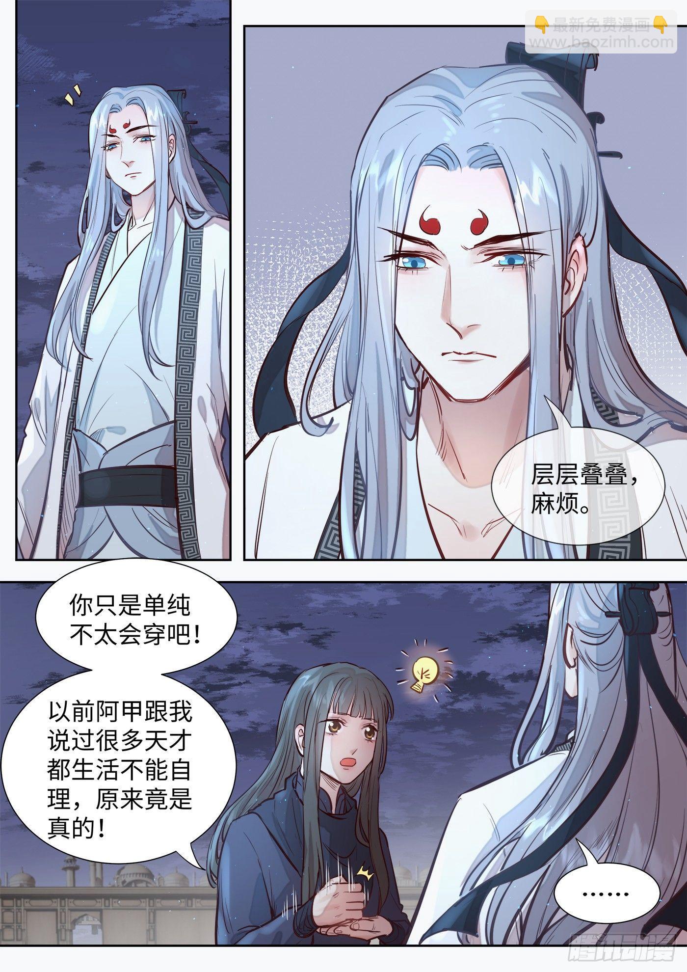 第三百零五话-第319话