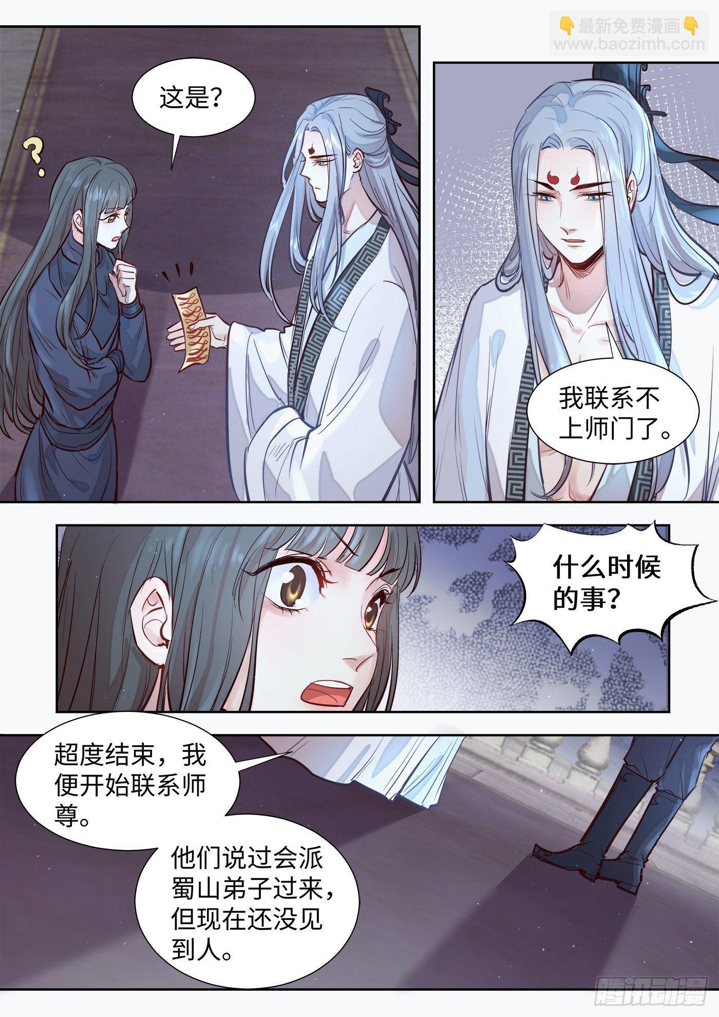 第三百零五话-第319话