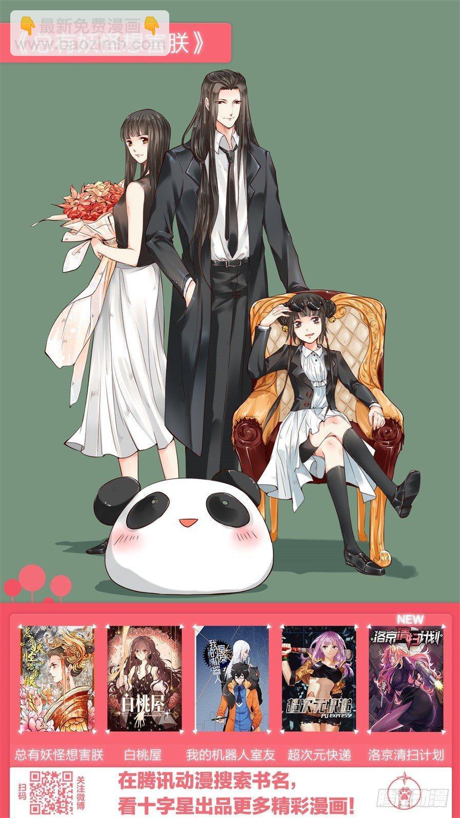 第三十三话-第33话