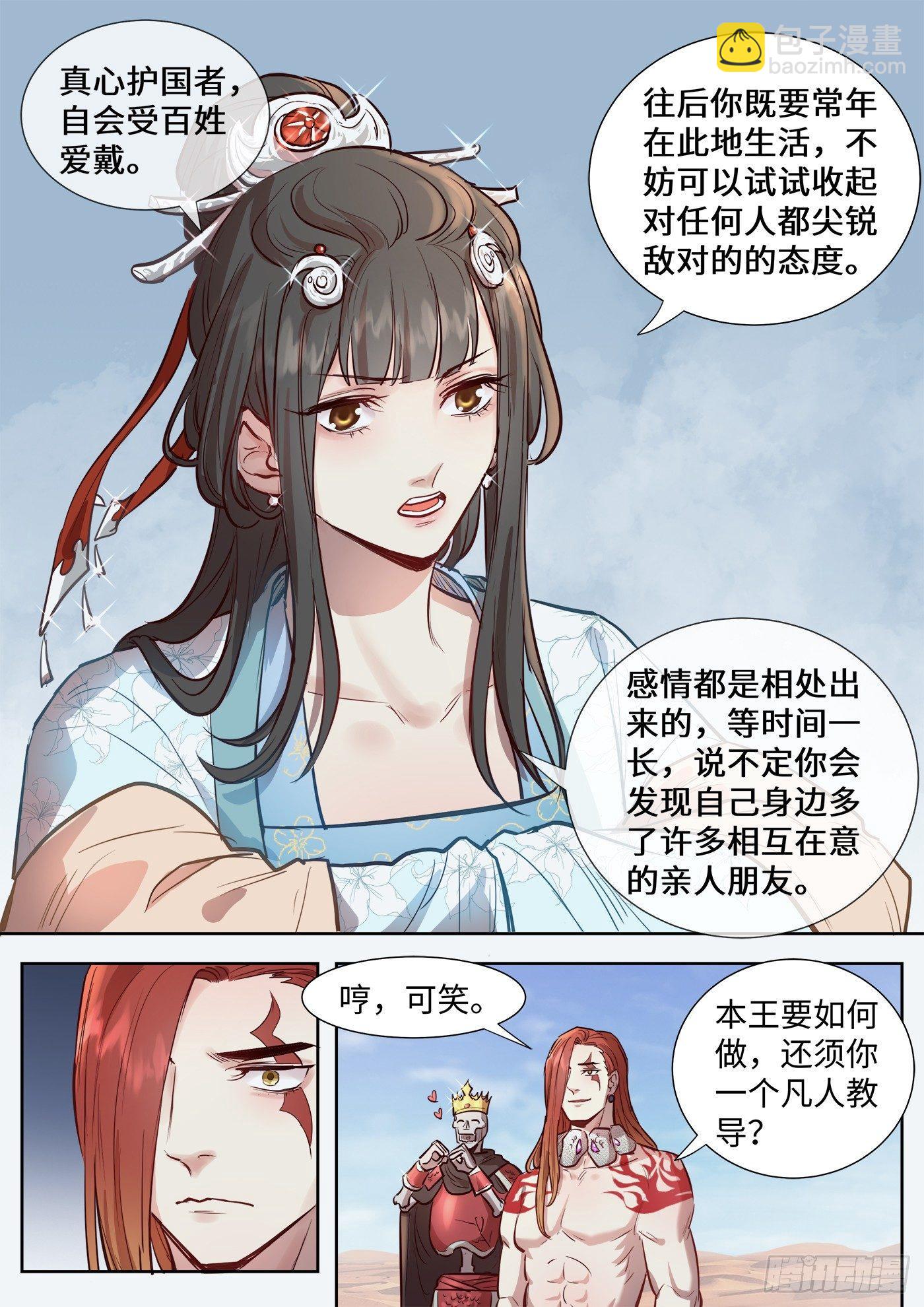 第三百零七话-第321话