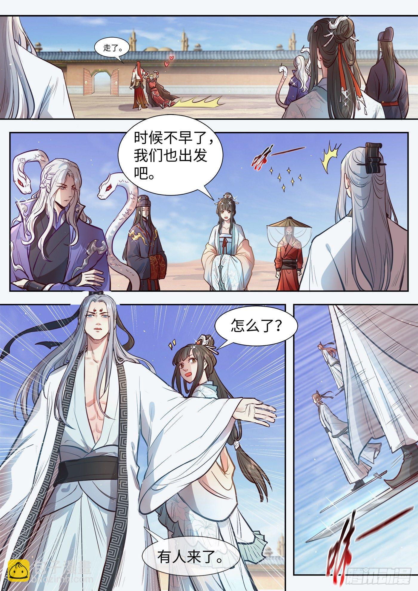 第三百零七话-第321话