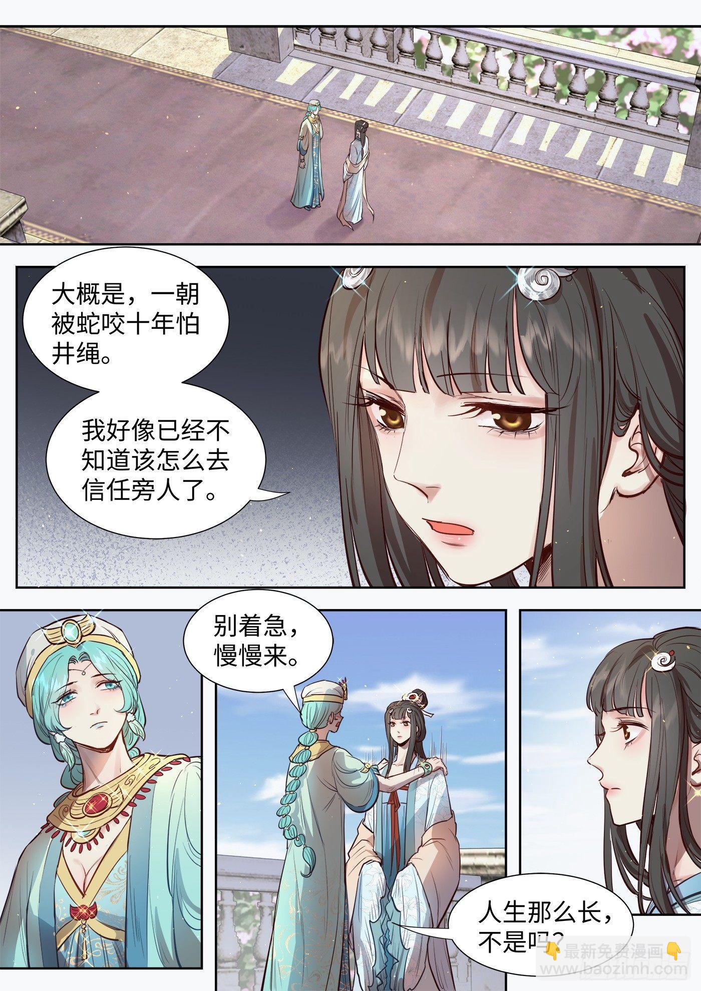 第三百零七话-第321话