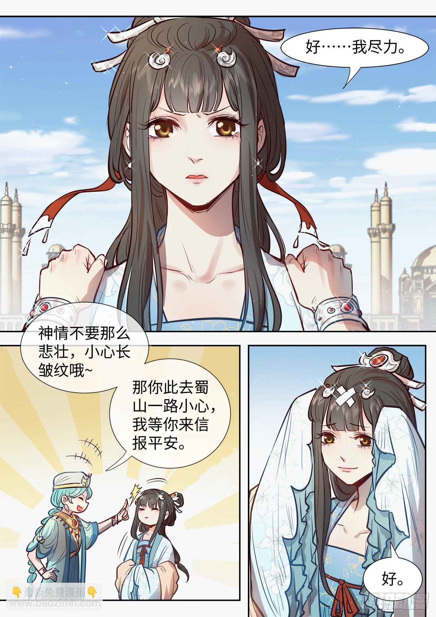 第三百零七话-第321话