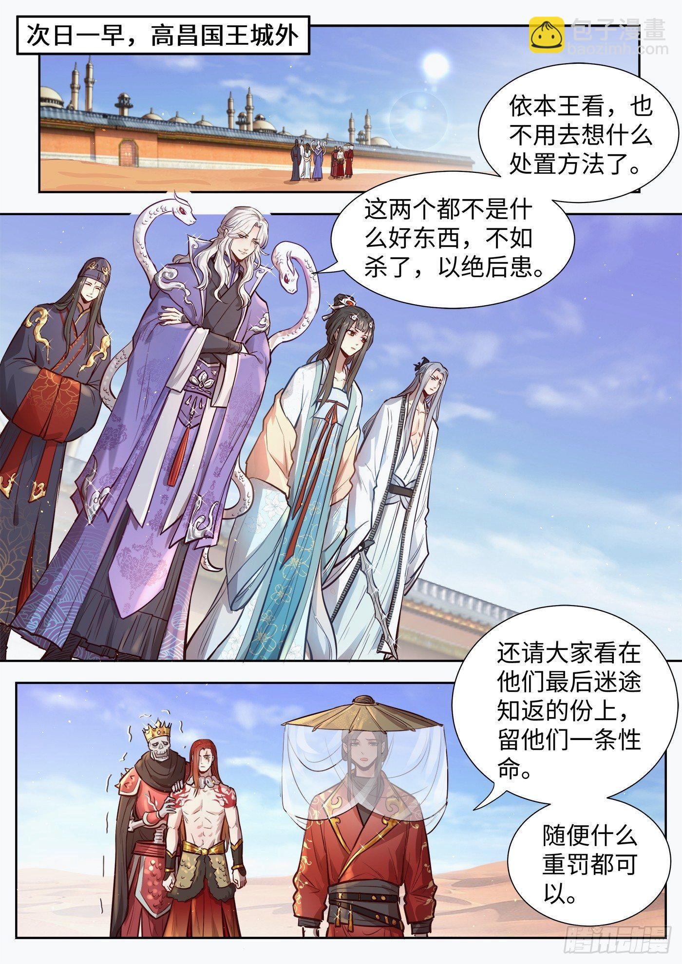 第三百零七话-第321话