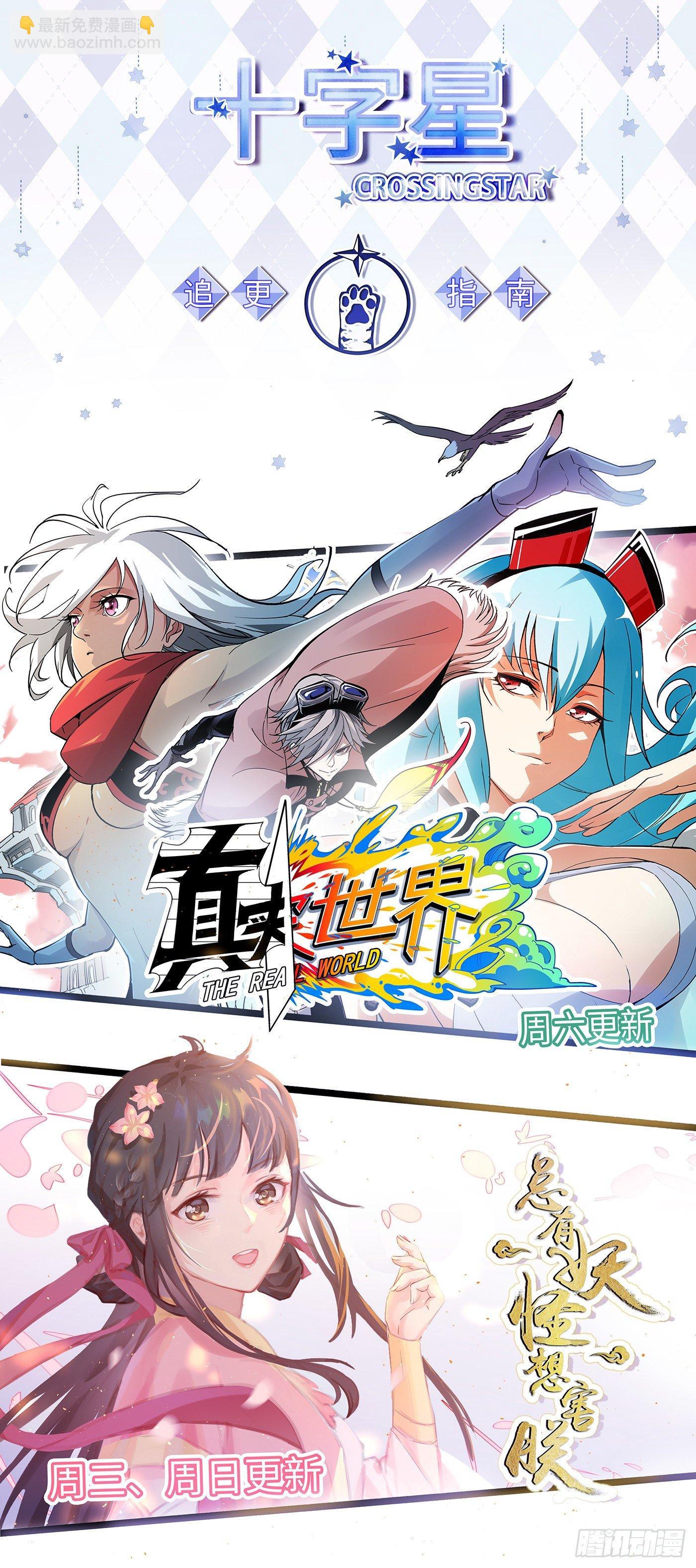 第三百一十话-第325话