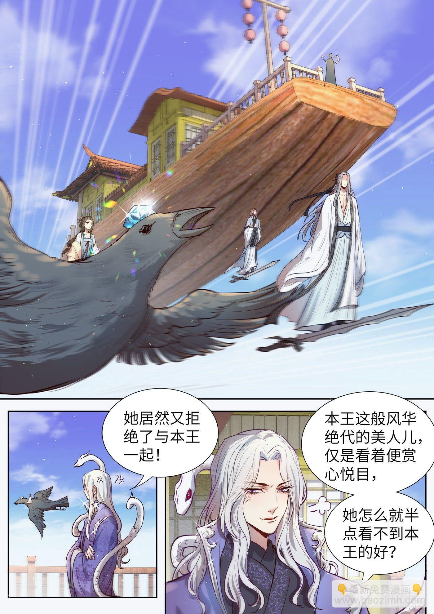 第三百一十话-第325话