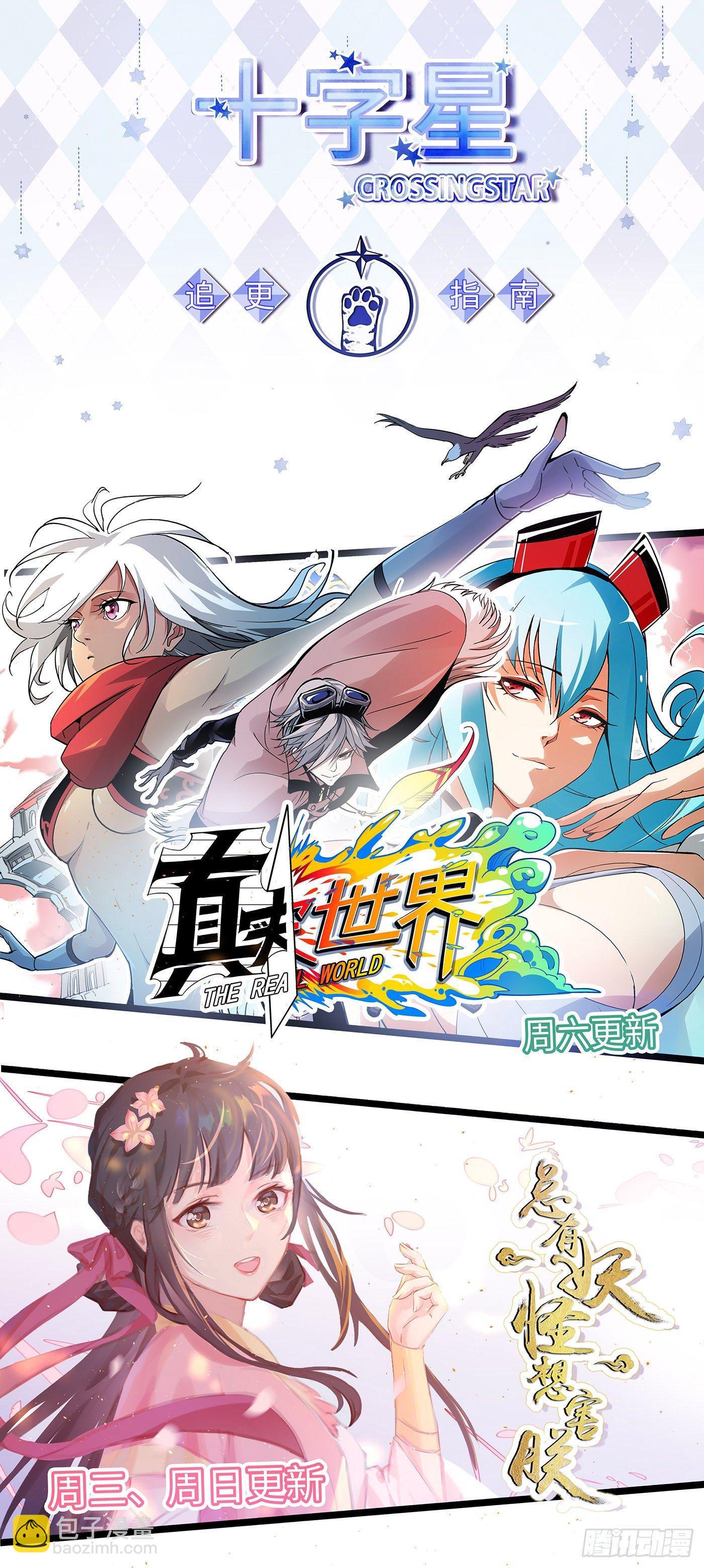 第三百一十二话-第327话