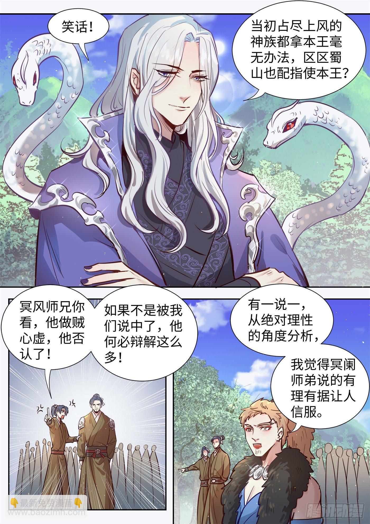 第三百一十二话-第327话