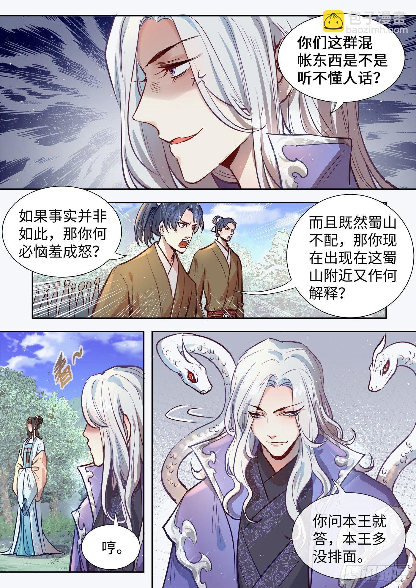 第三百一十二话-第327话