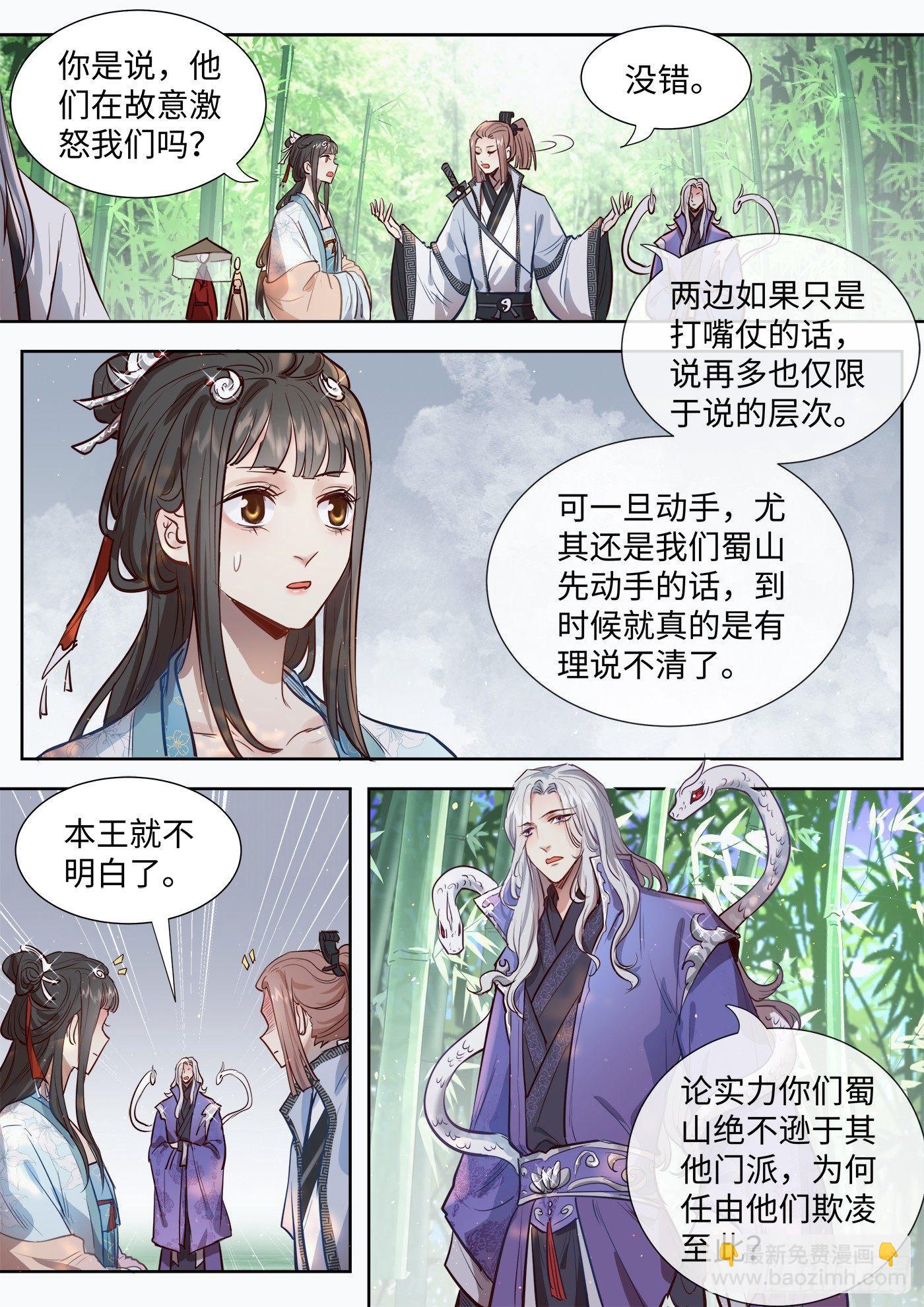 第三百一十四话-第329话