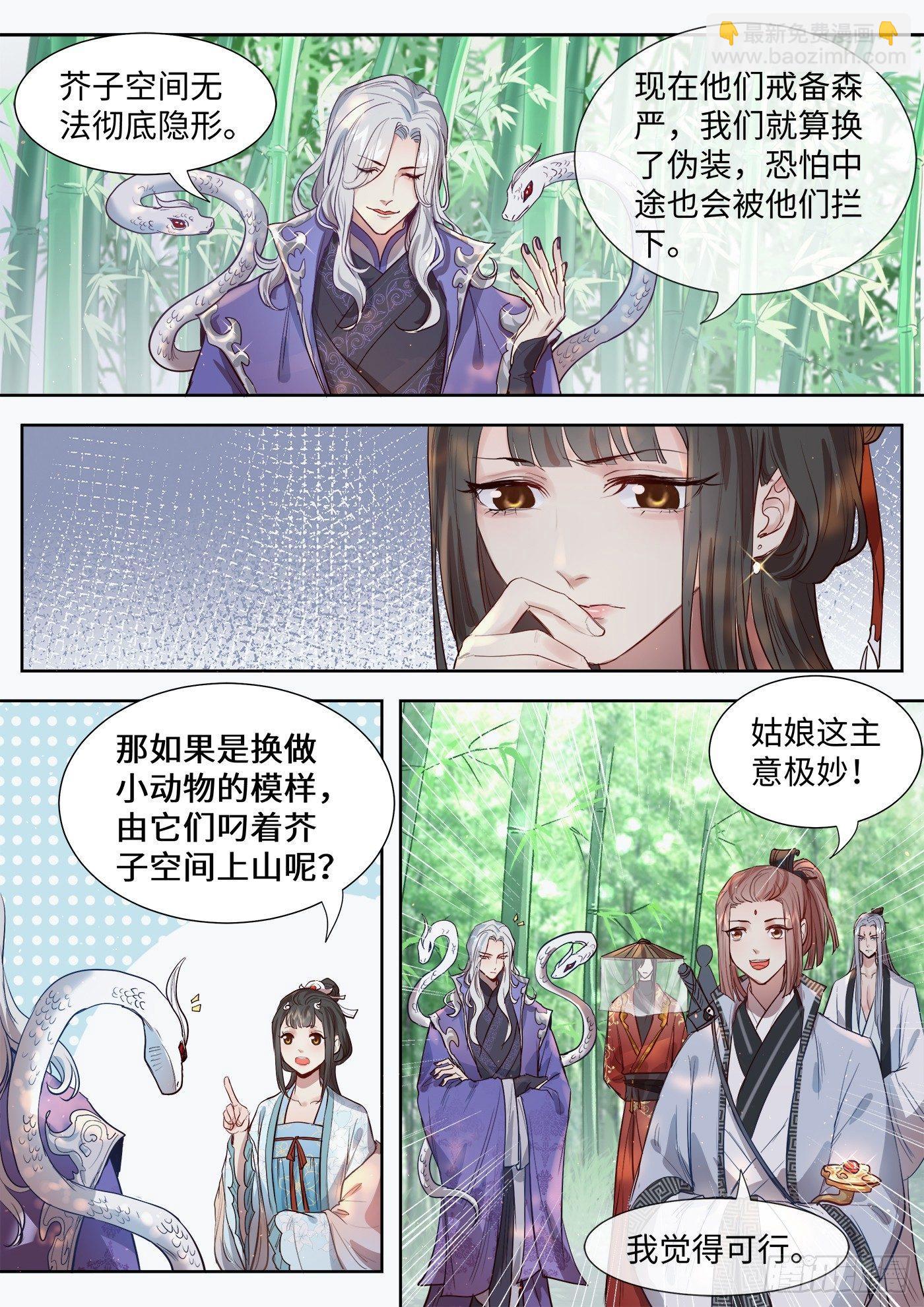 第三百一十四话-第329话