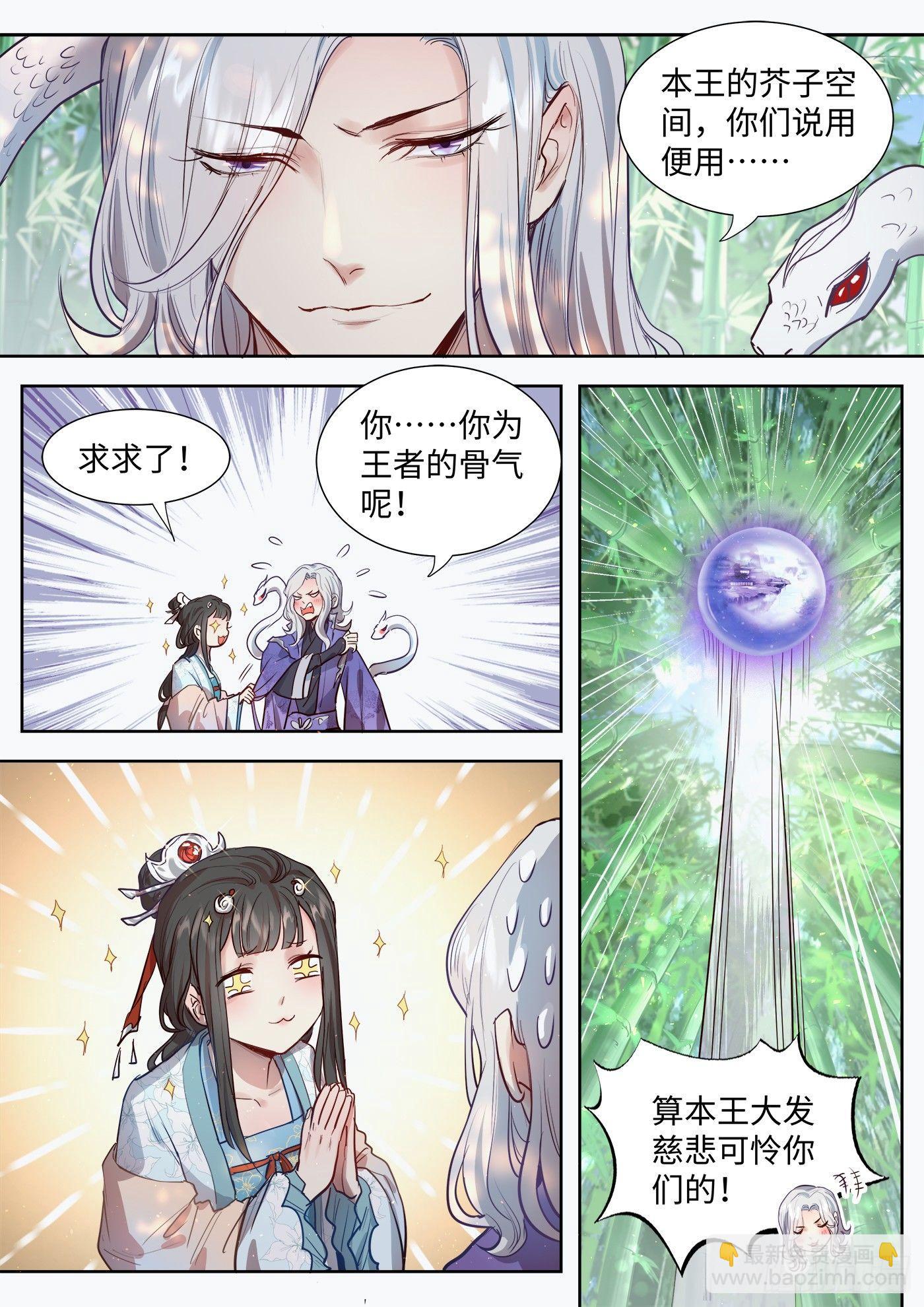 第三百一十四话-第329话