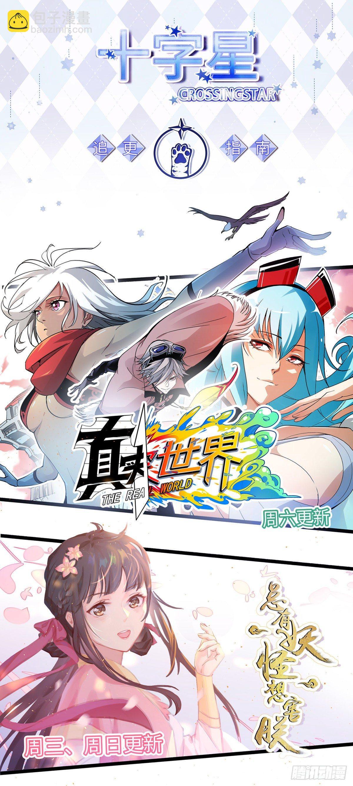 第三百一十八话-第333话