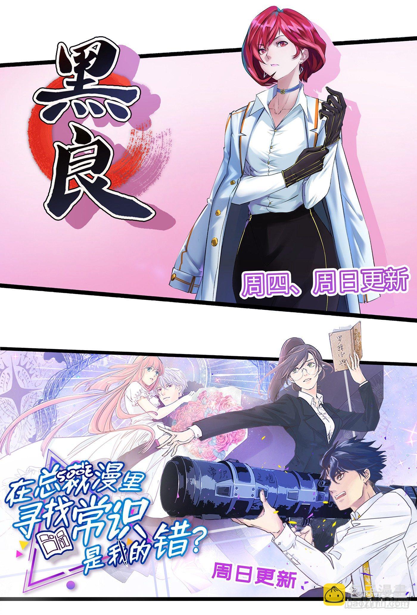 第三百二十话-第335话