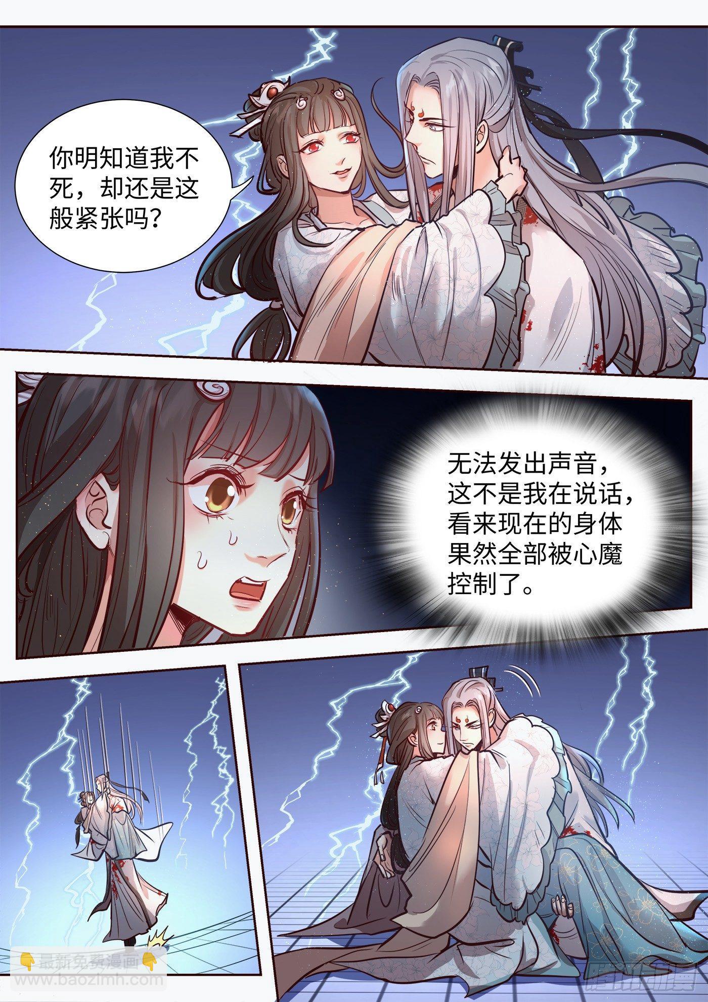 第三百二十二话-第337话