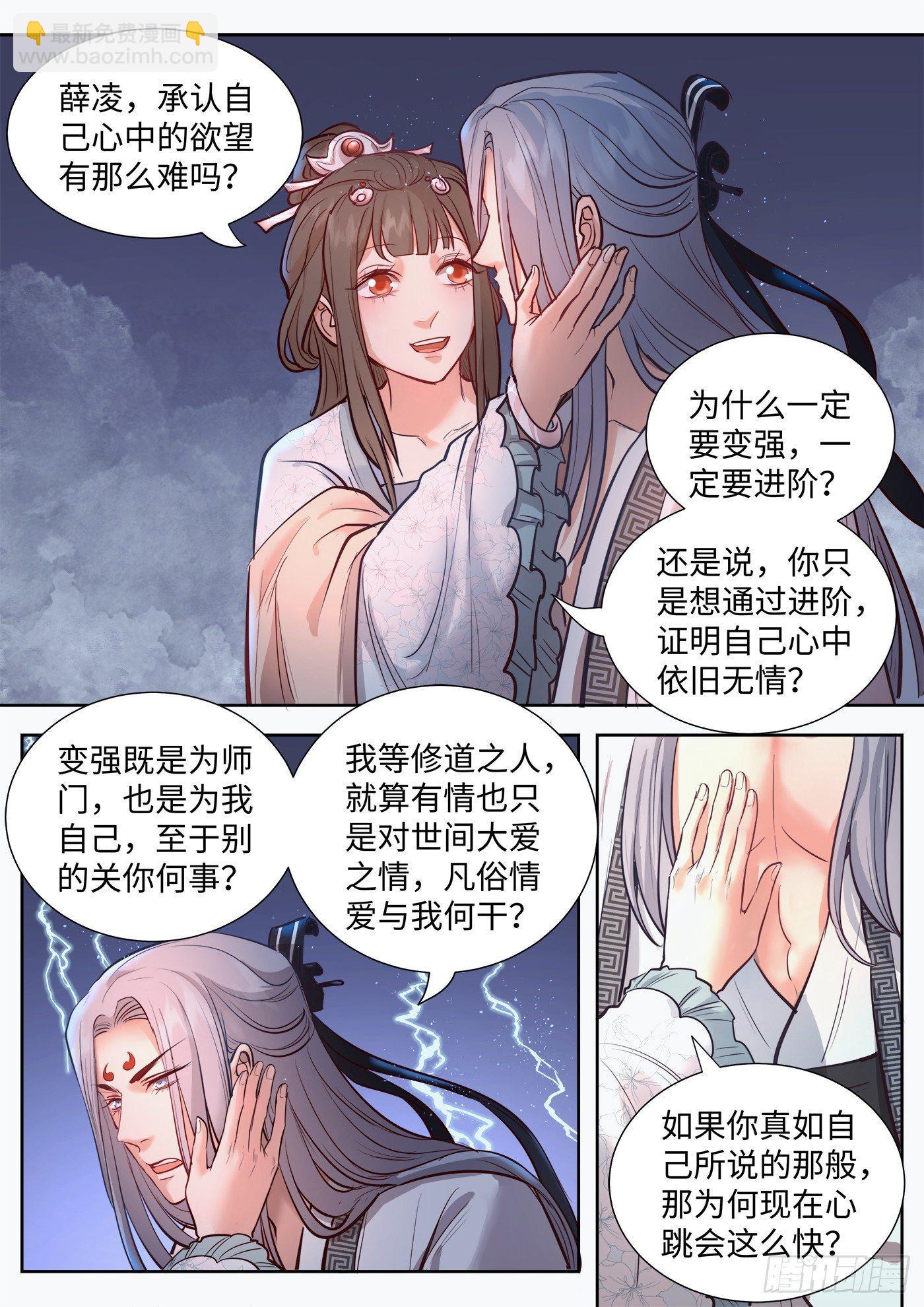 第三百二十二话-第337话