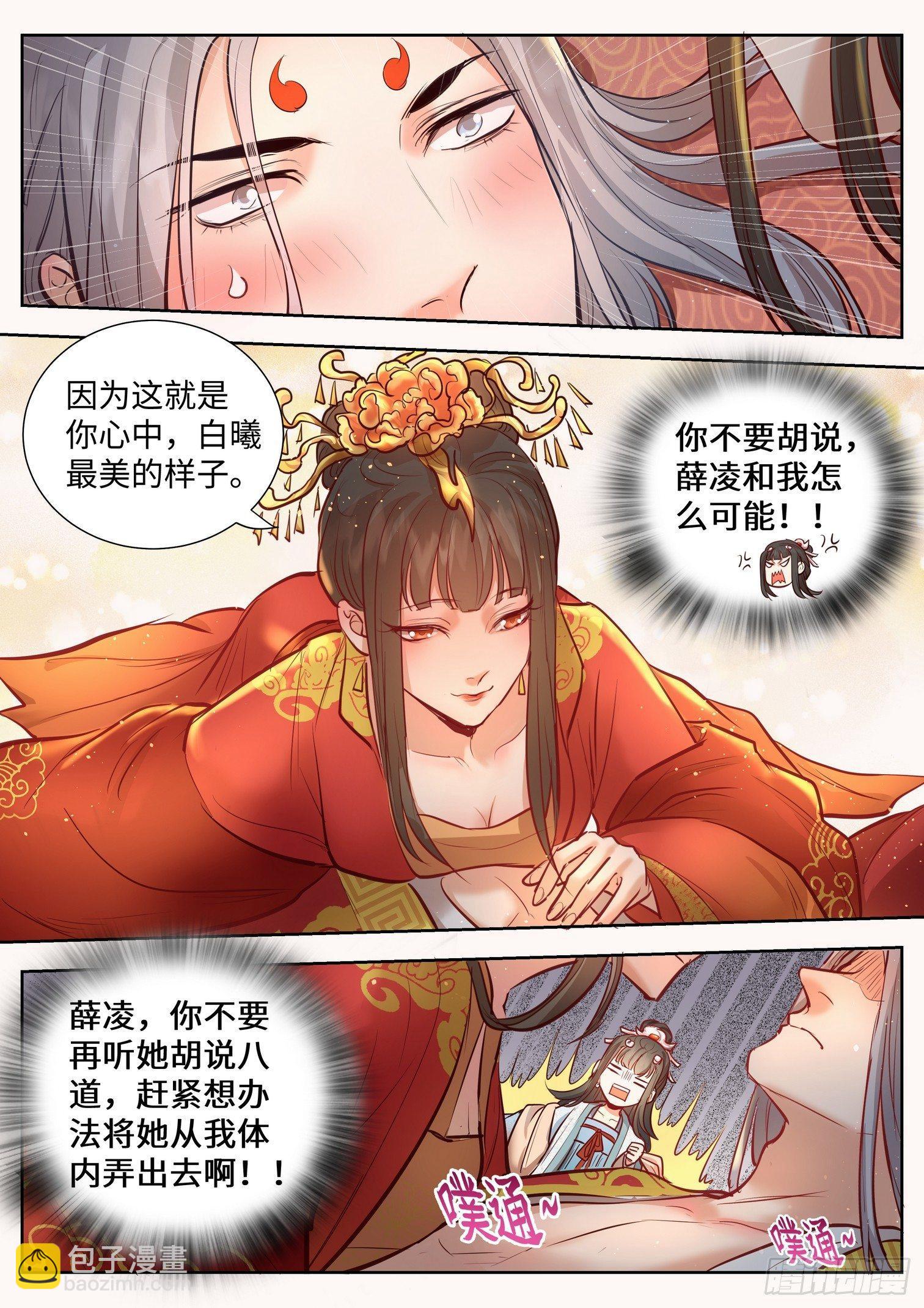 第三百二十二话-第337话