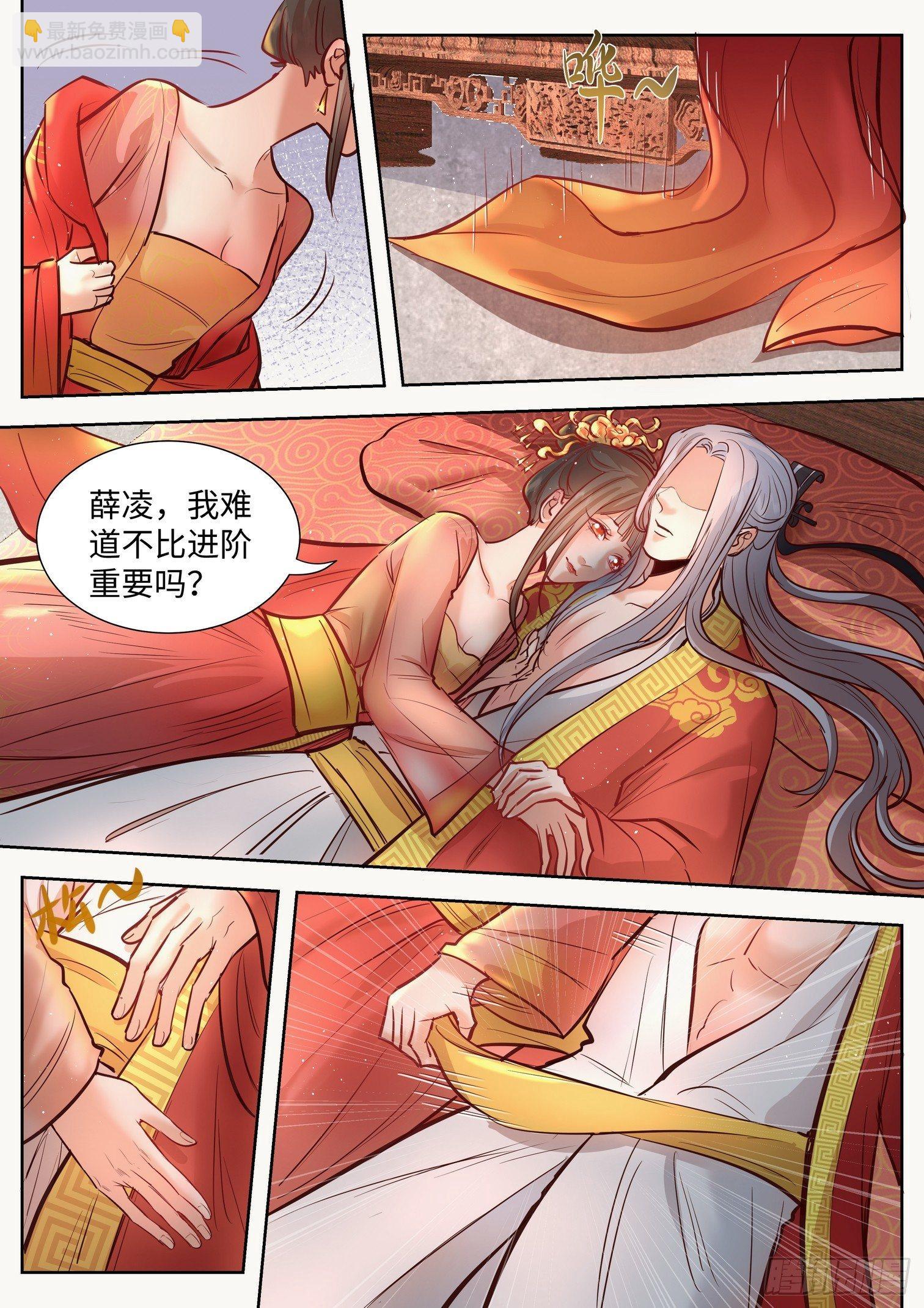 第三百二十二话-第337话