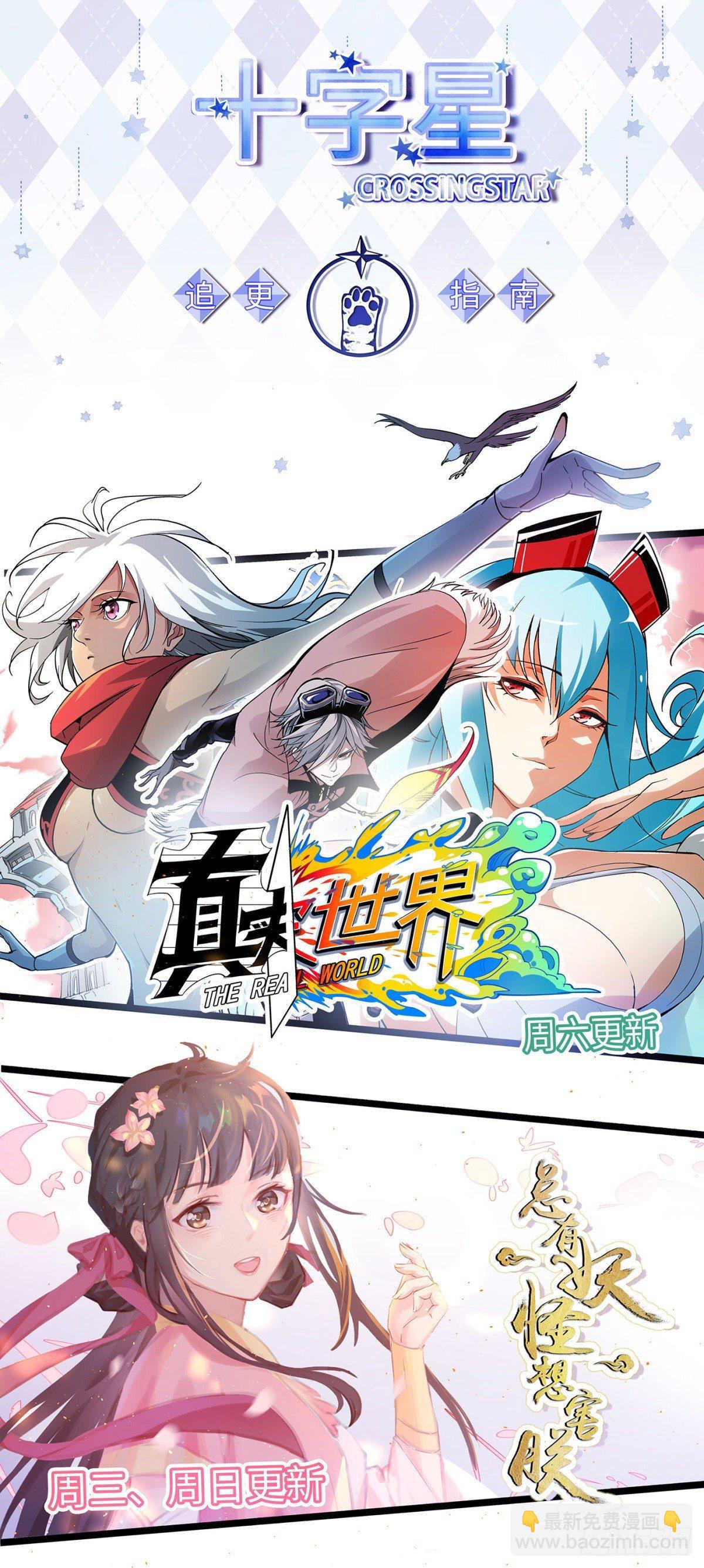 第三百二十四话-第339话