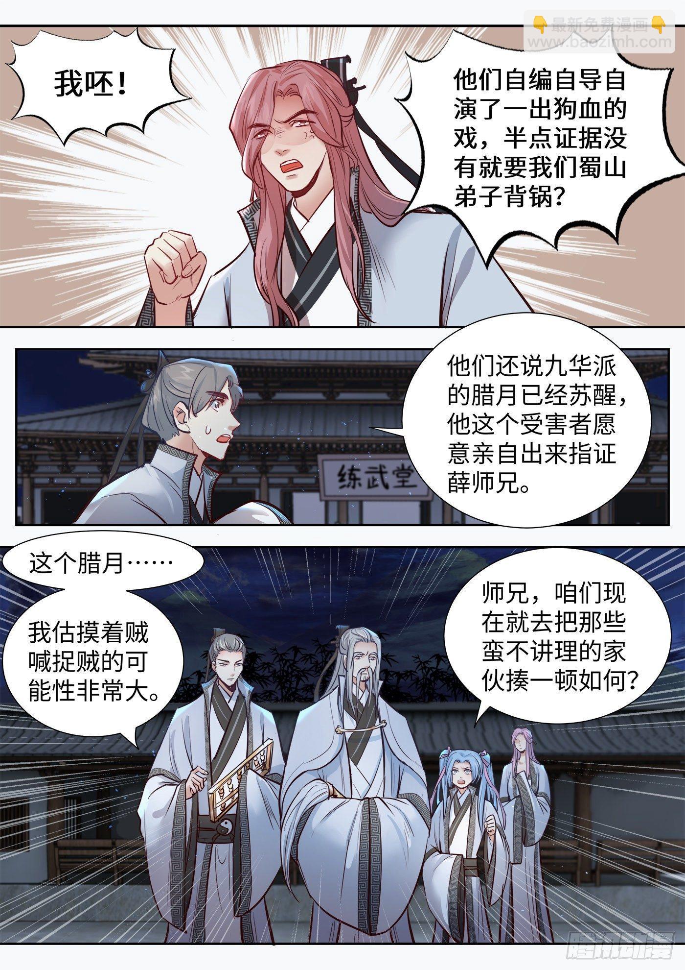 第三百二十四话-第339话