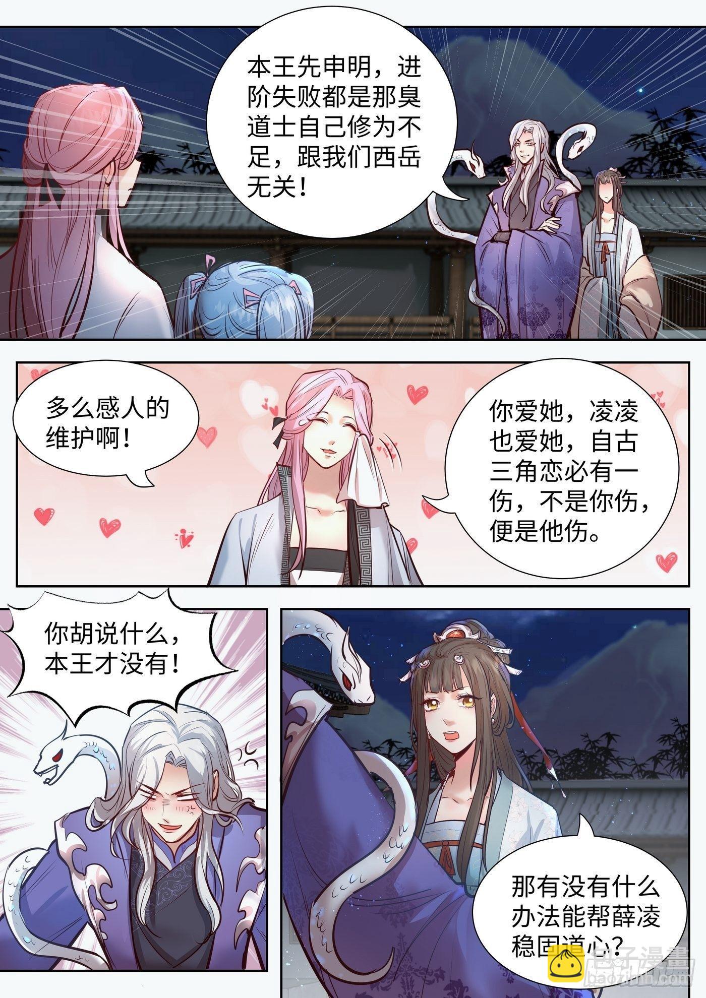 第三百二十四话-第339话