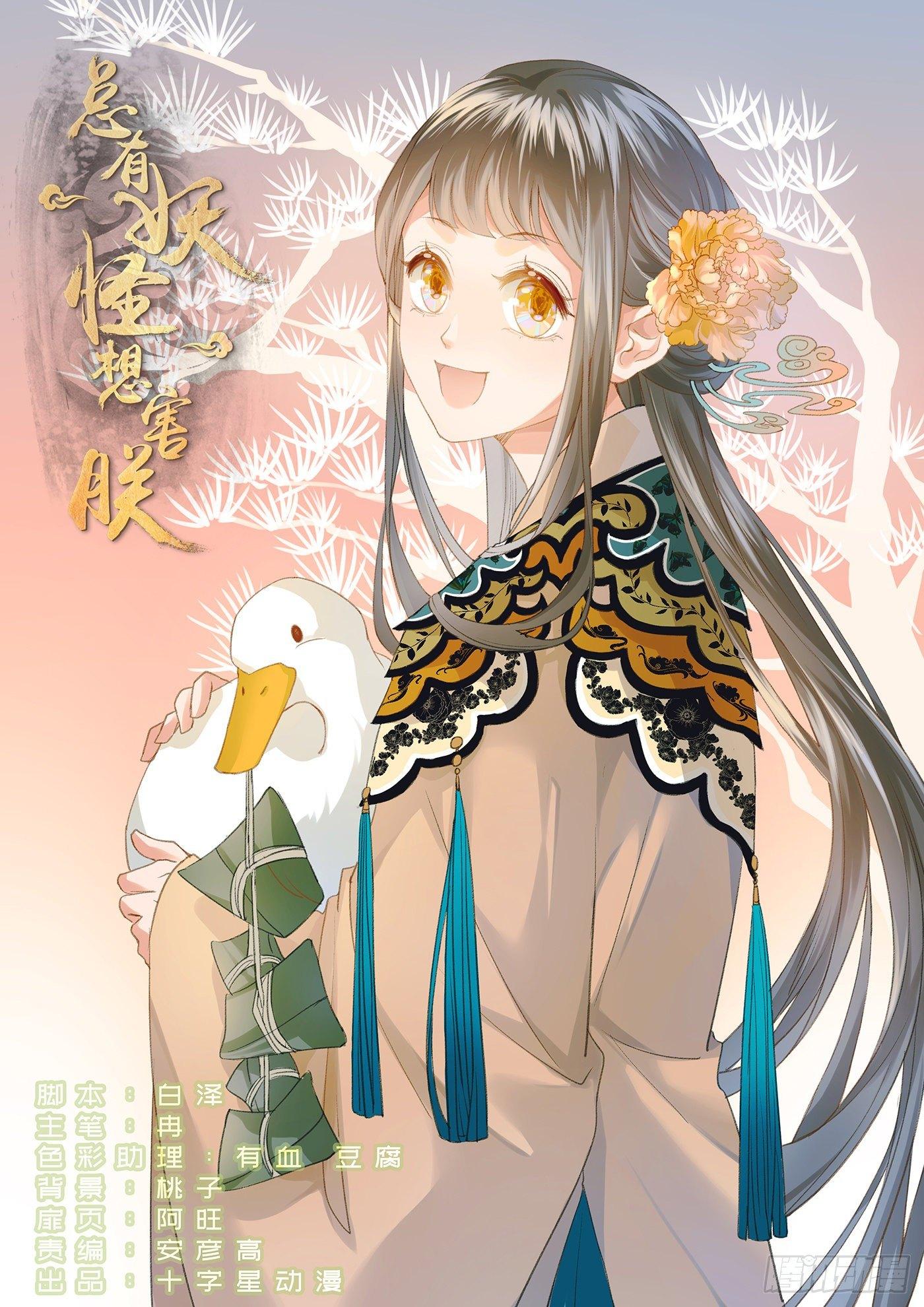 第三百二十五话-第341话