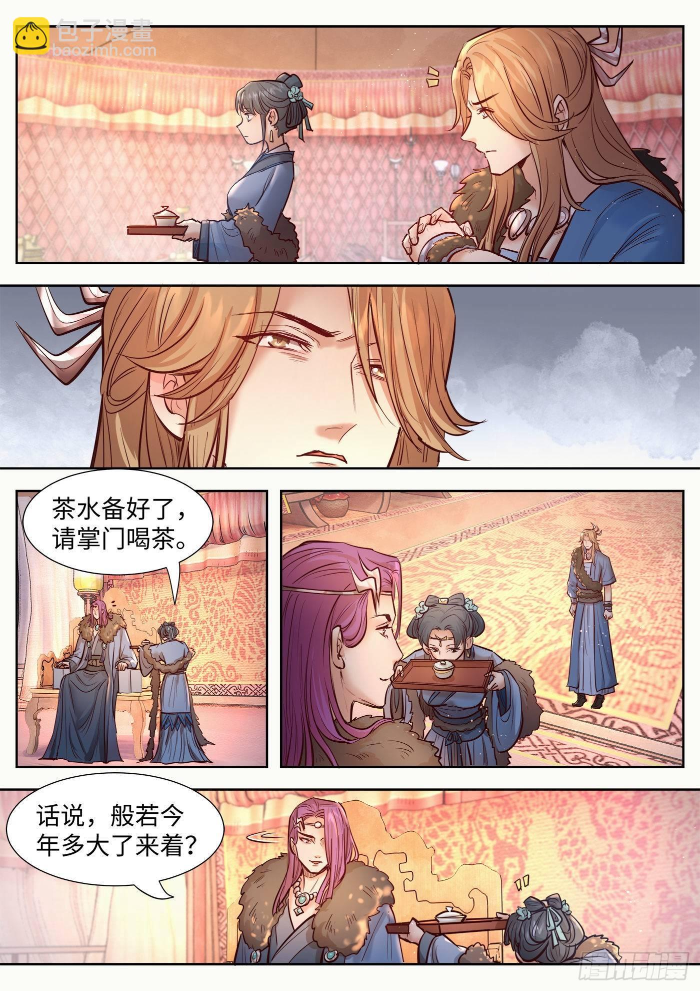 第三百二十五话-第341话