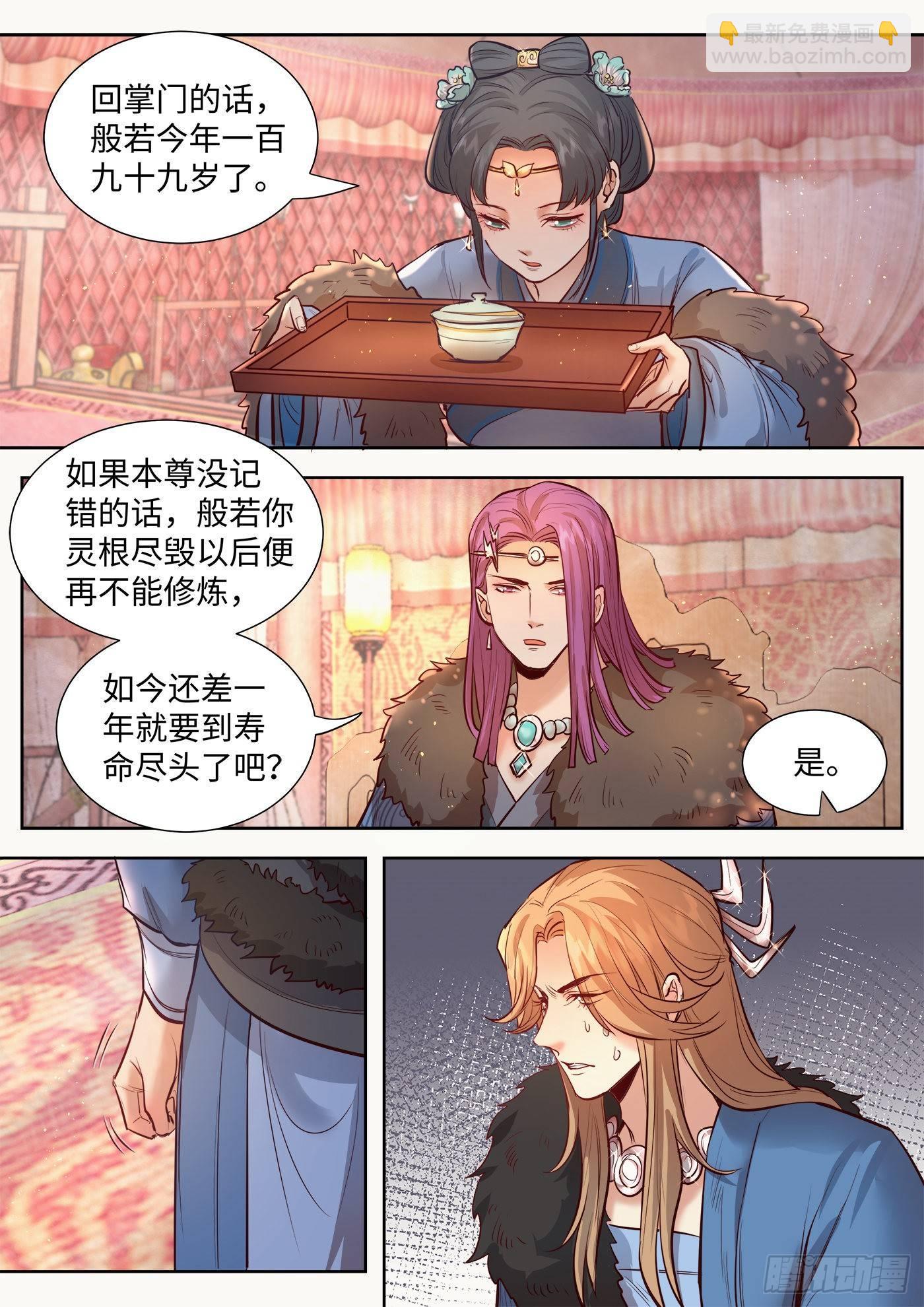 第三百二十五话-第341话