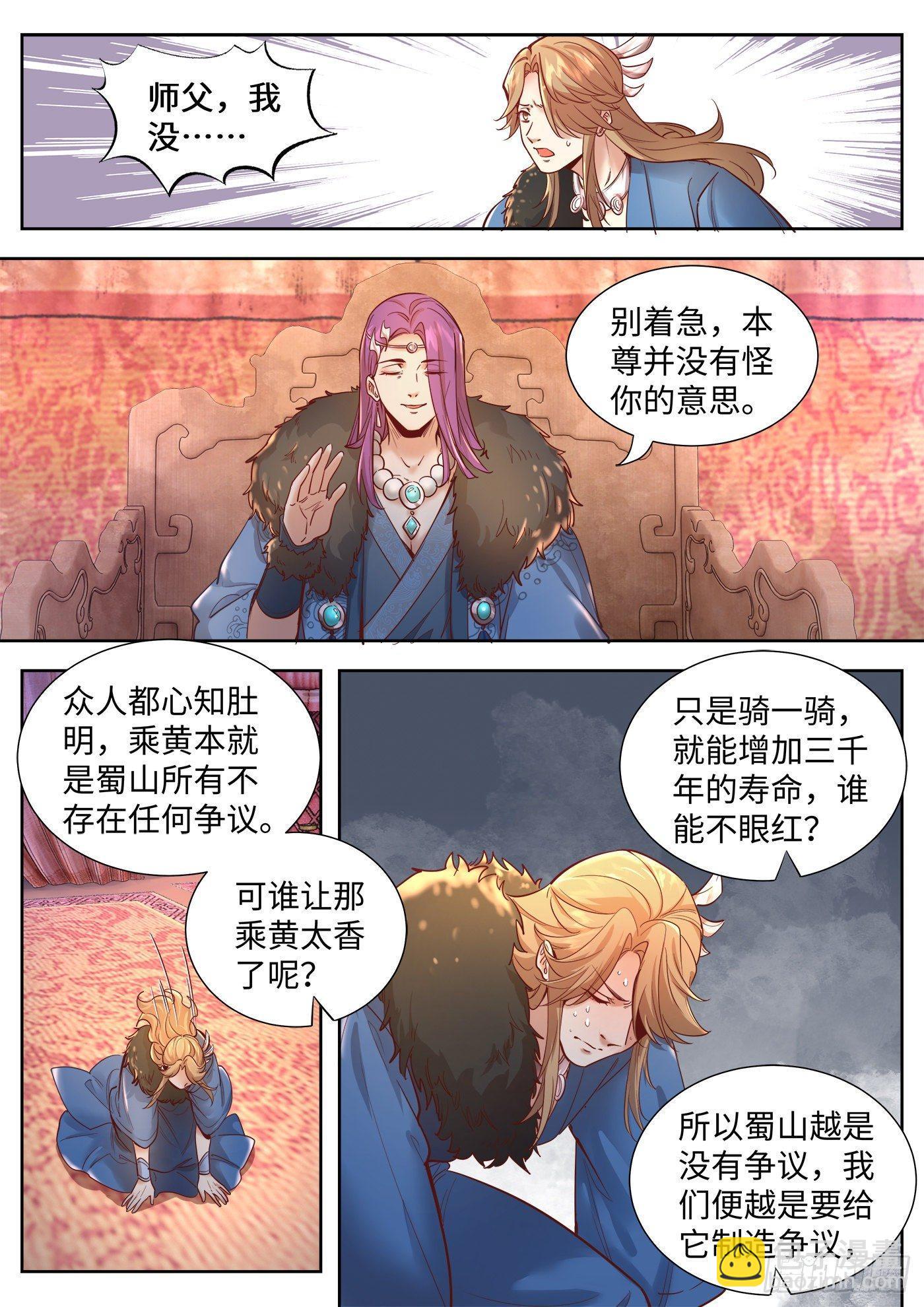 第三百二十五话-第341话