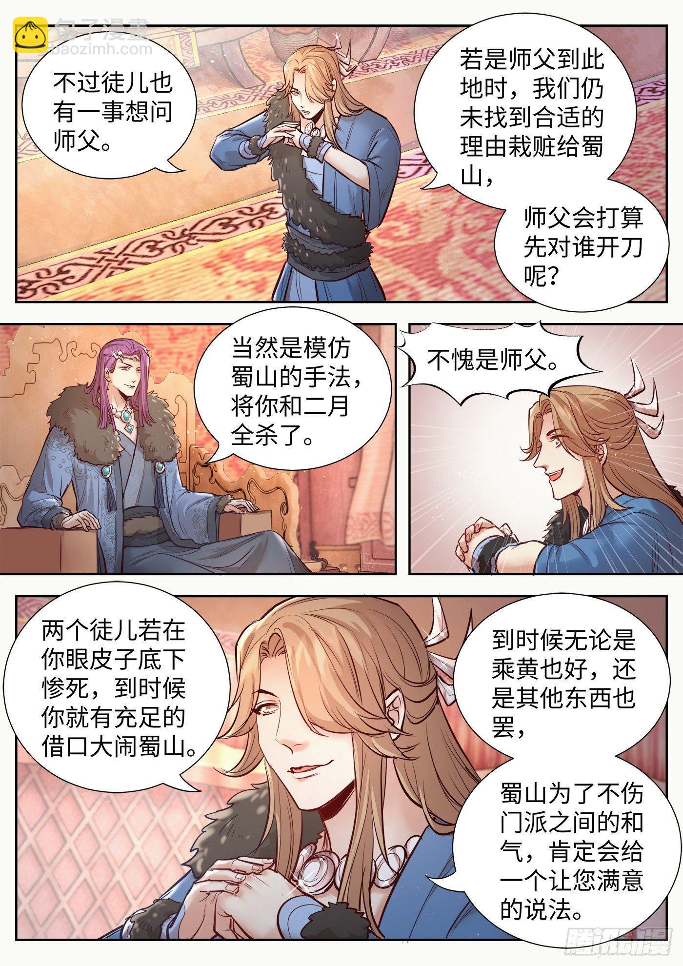 第三百二十五话-第341话